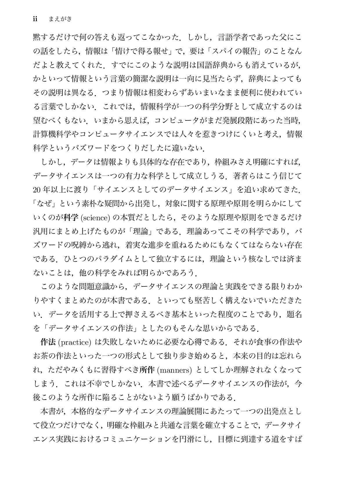 サムネイル 7