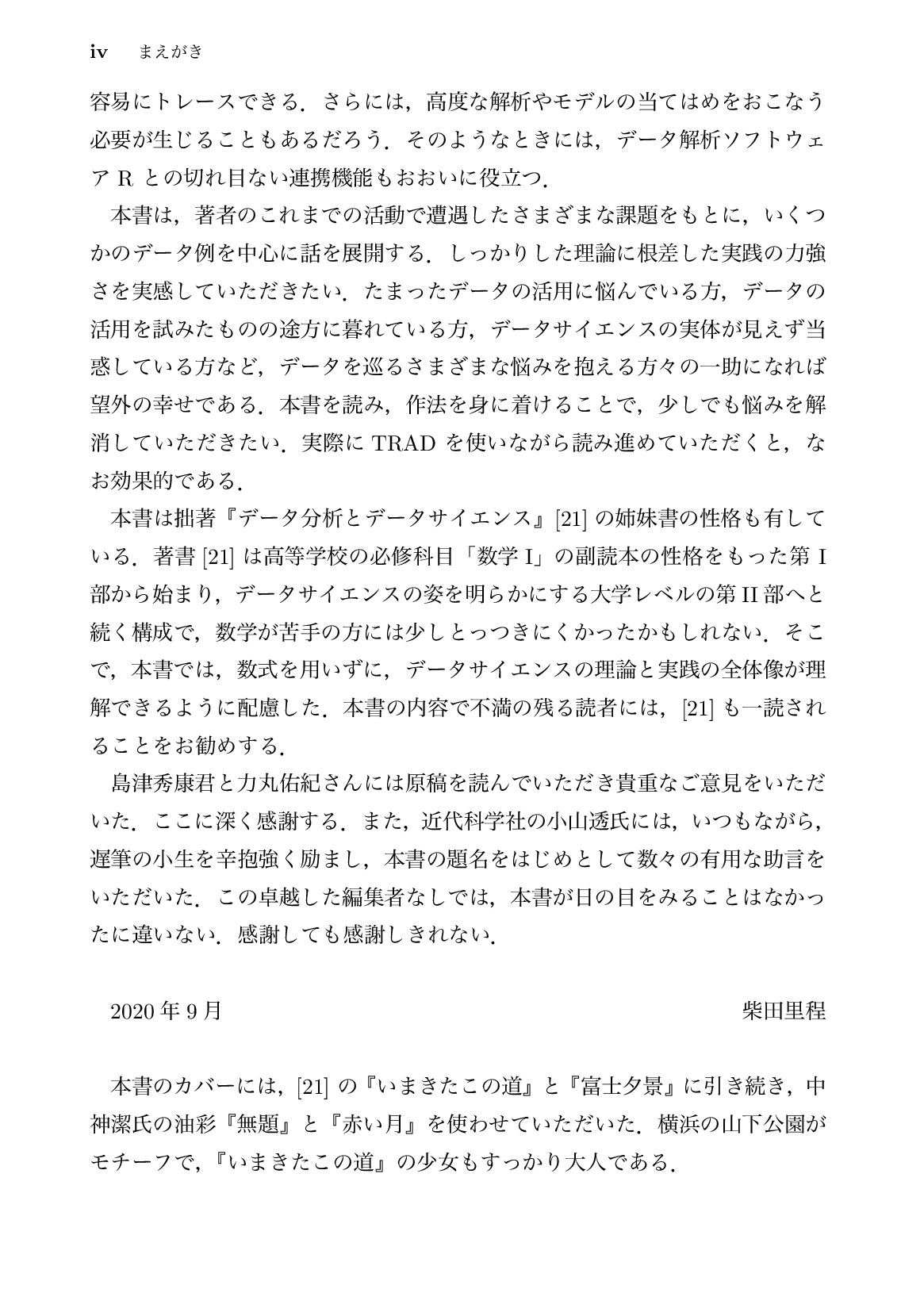 サムネイル 9