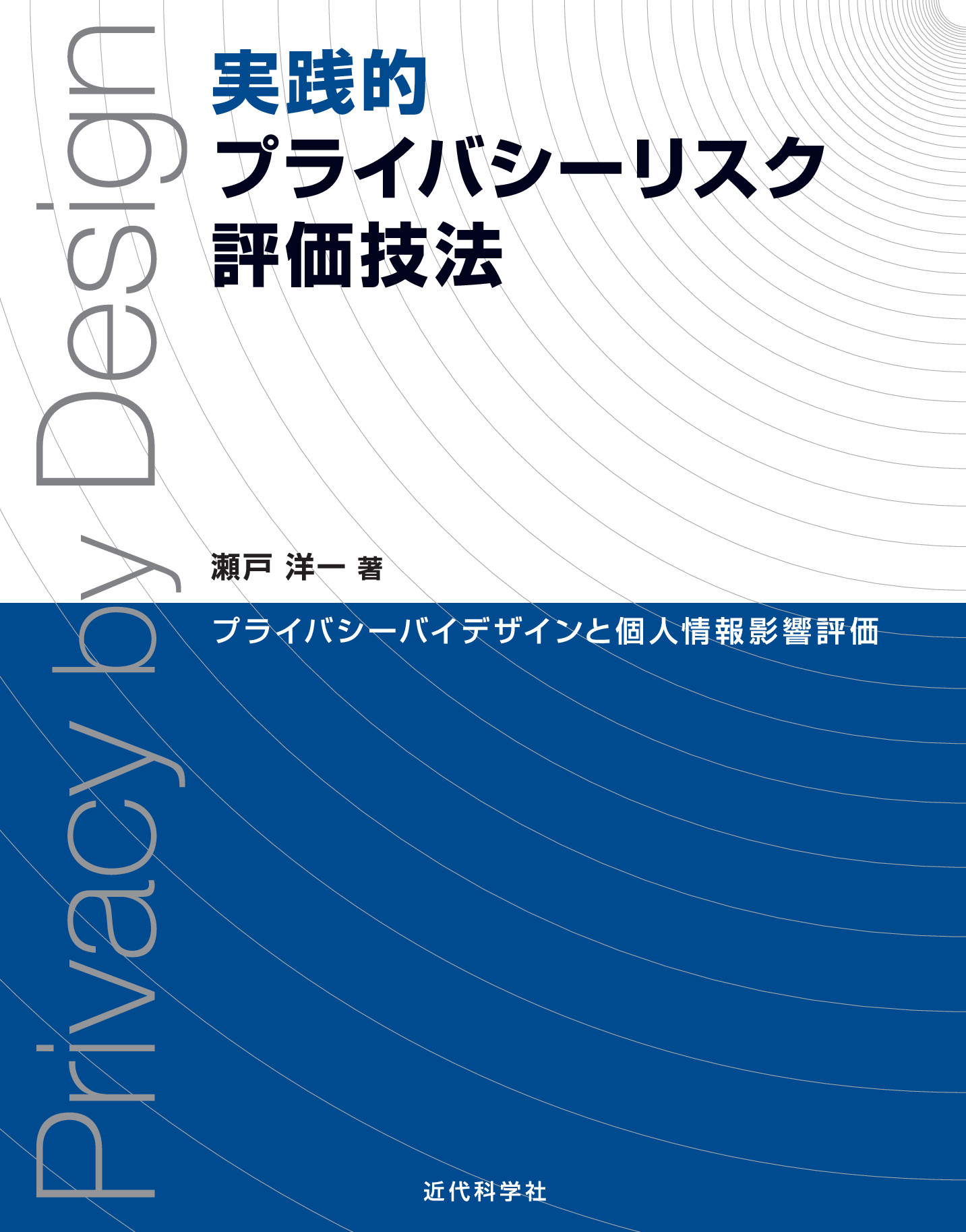 スライド画像