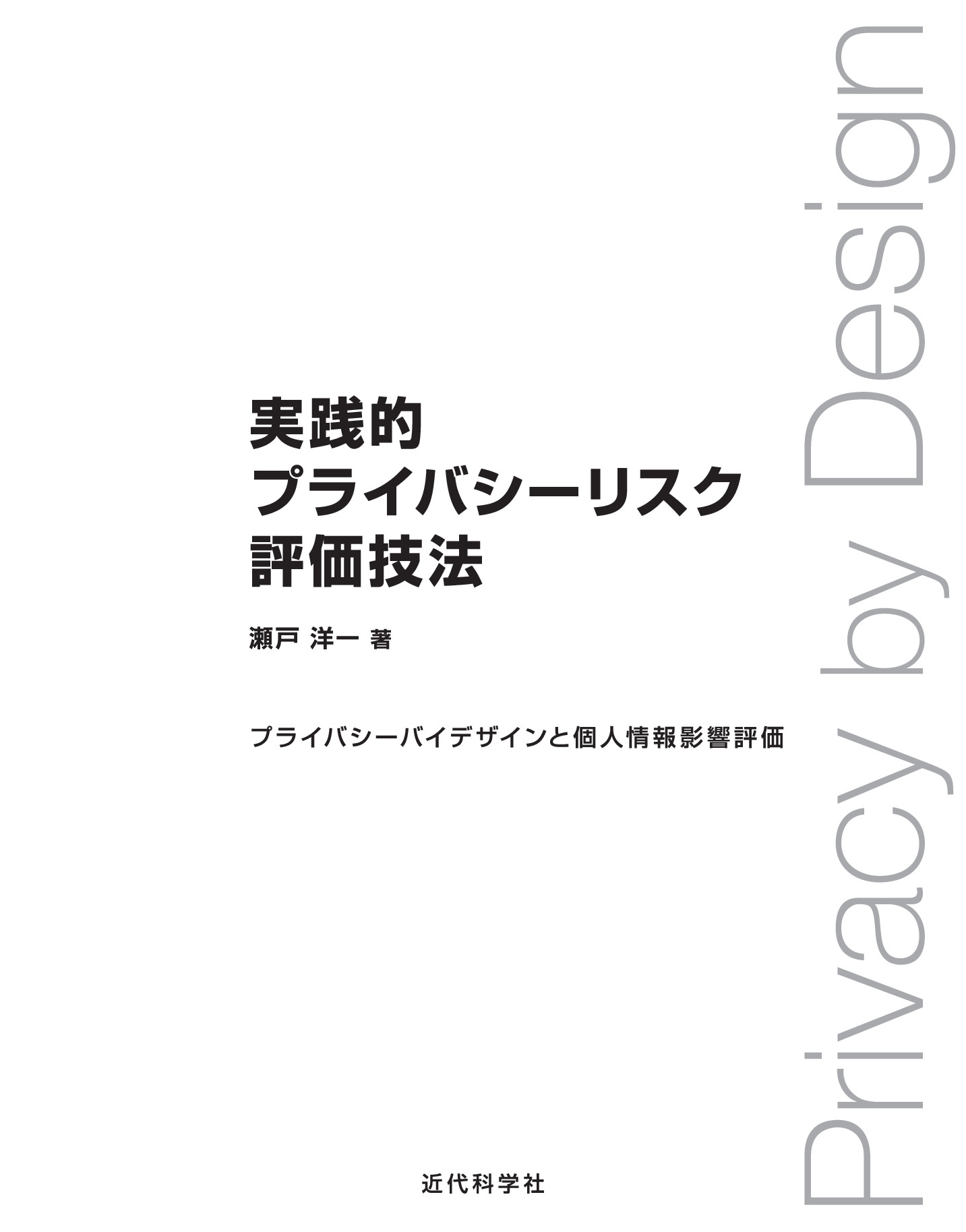 サムネイル 2