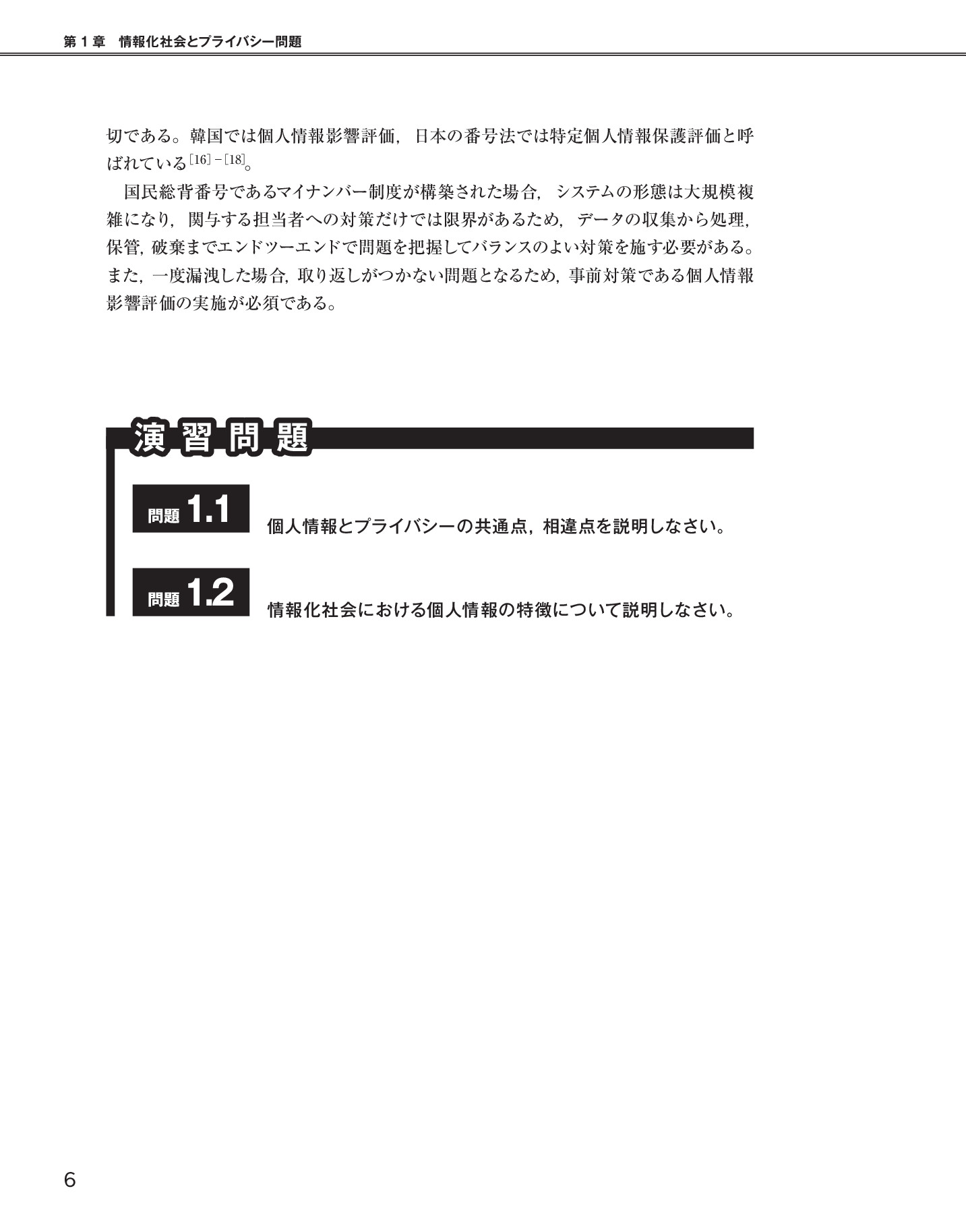 サムネイル 13