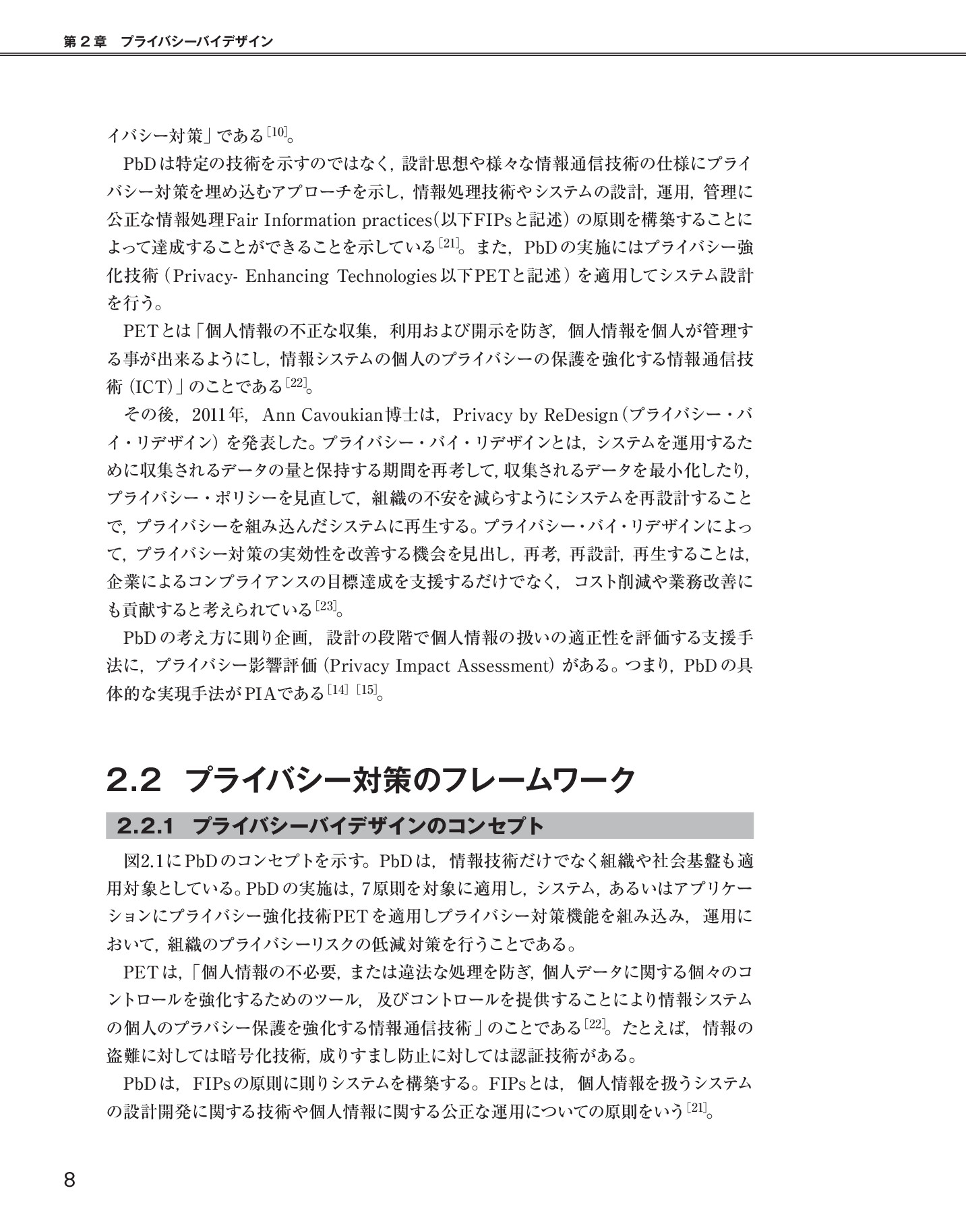 サムネイル 15