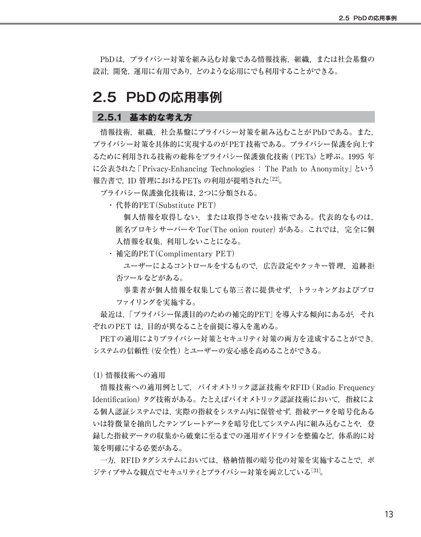 サムネイル 20