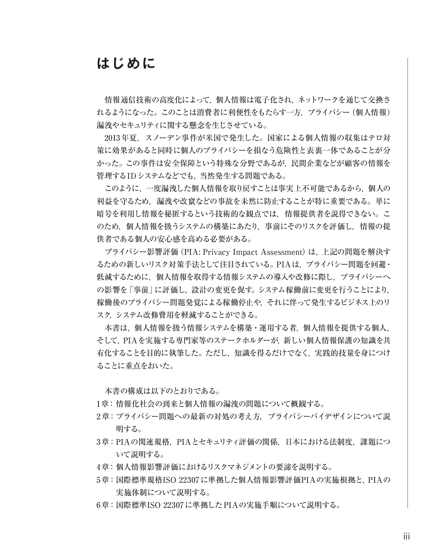 サムネイル 4