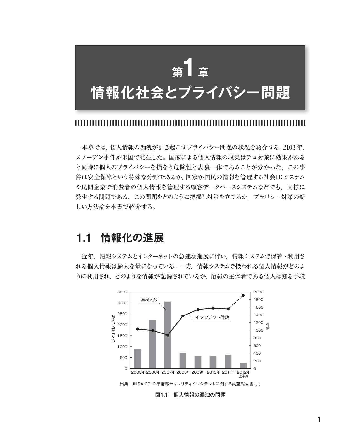 サムネイル 8