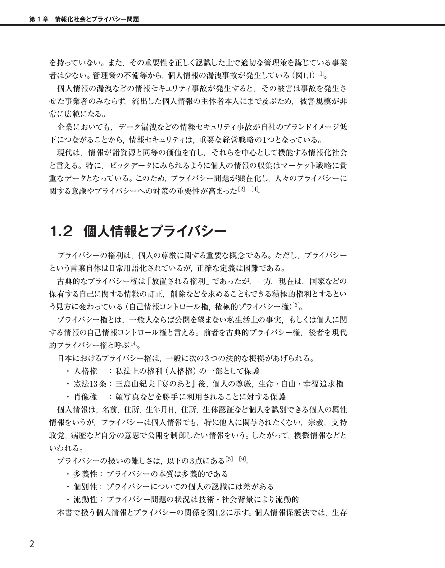 サムネイル 9