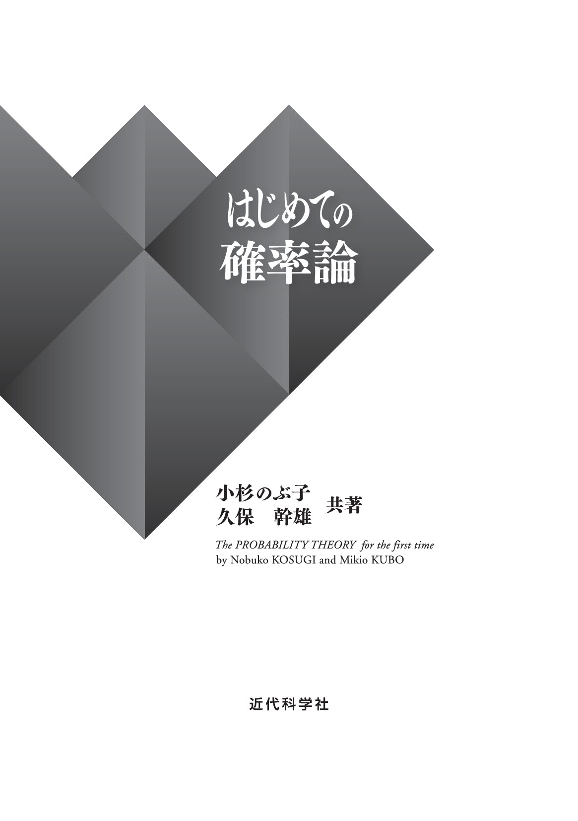 サムネイル 2