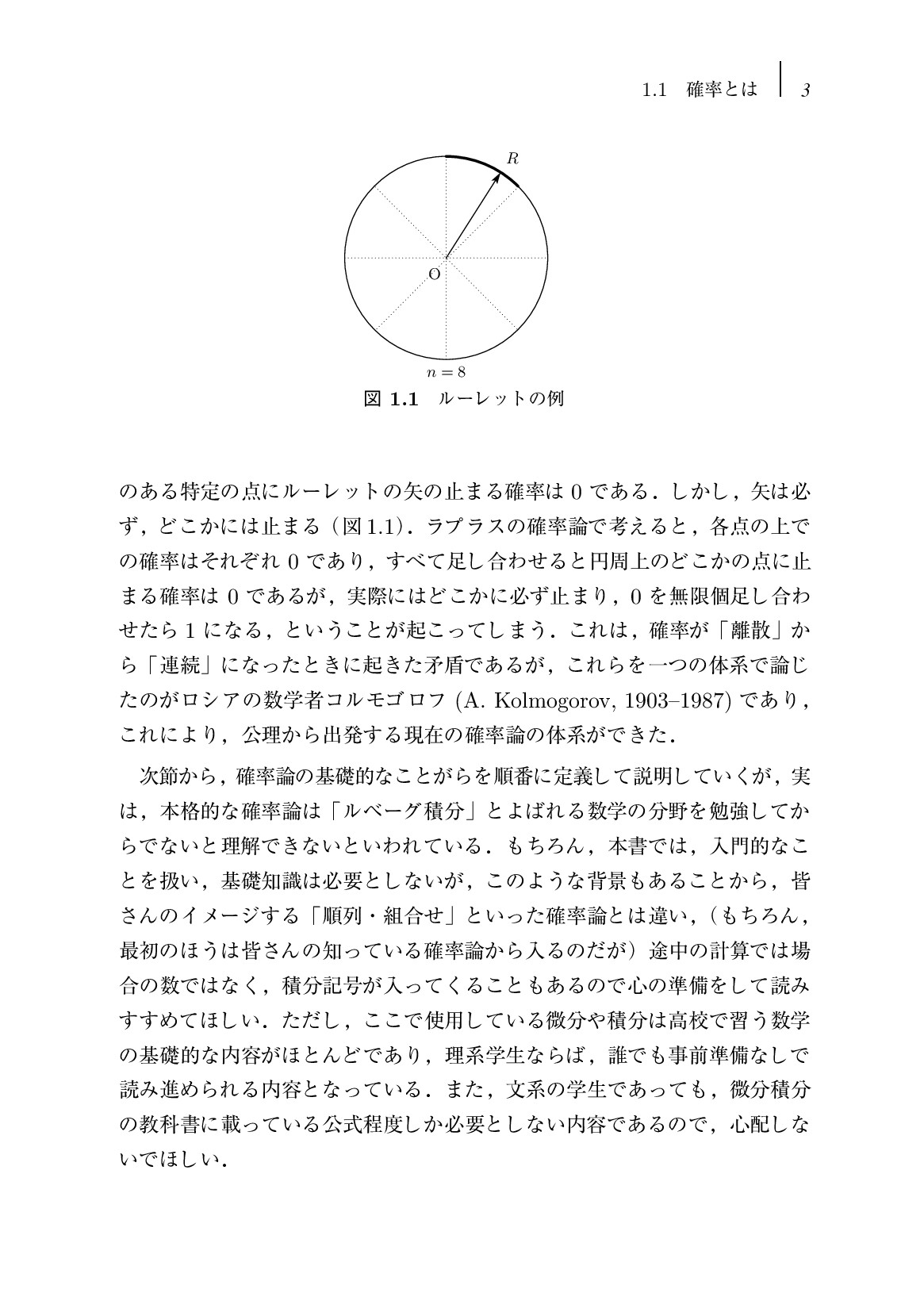 サムネイル 12