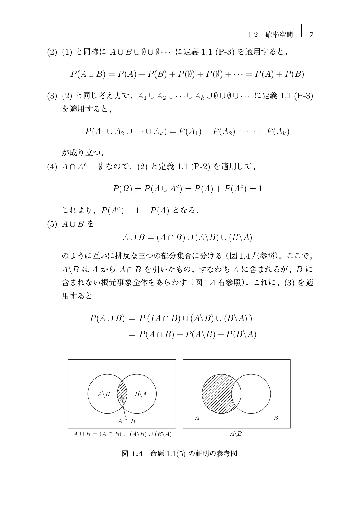 サムネイル 16
