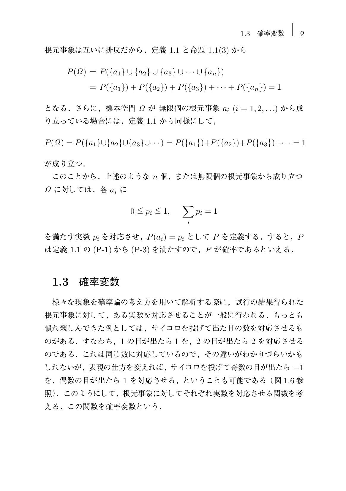 サムネイル 18