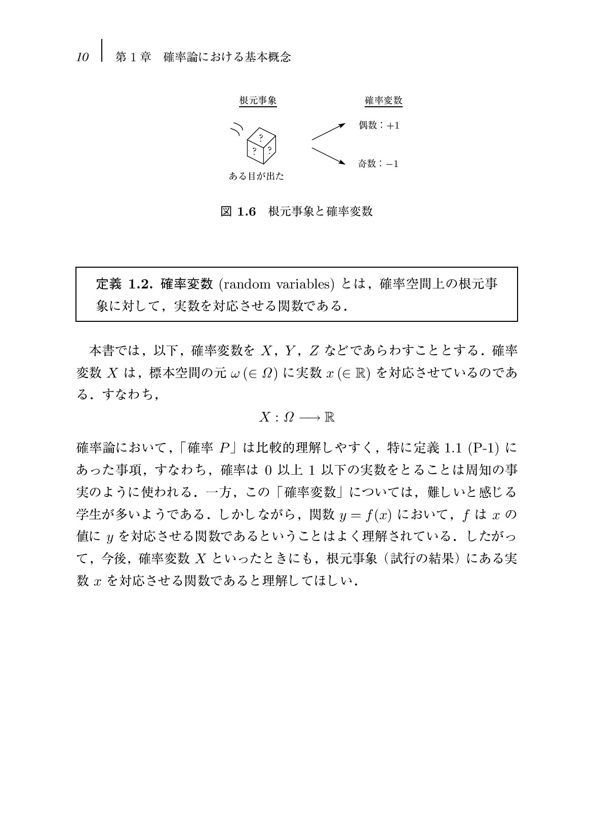 サムネイル 19