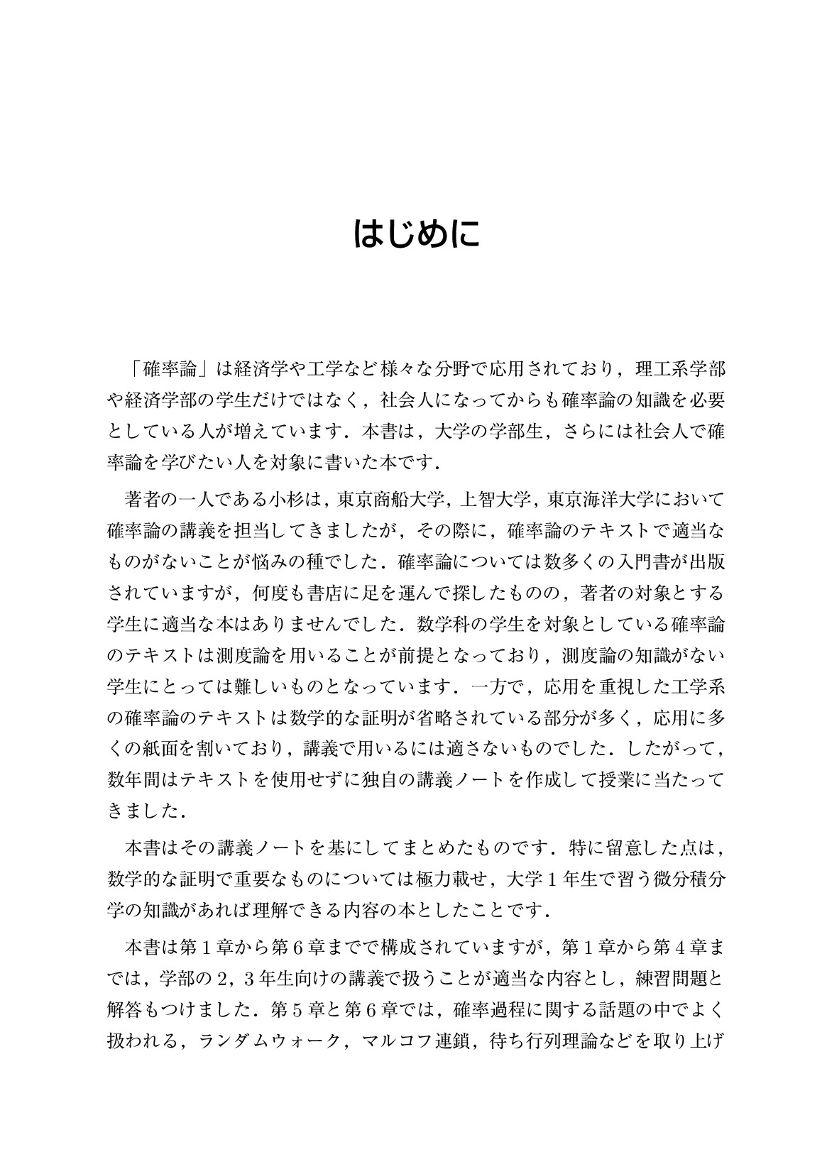 サムネイル 4