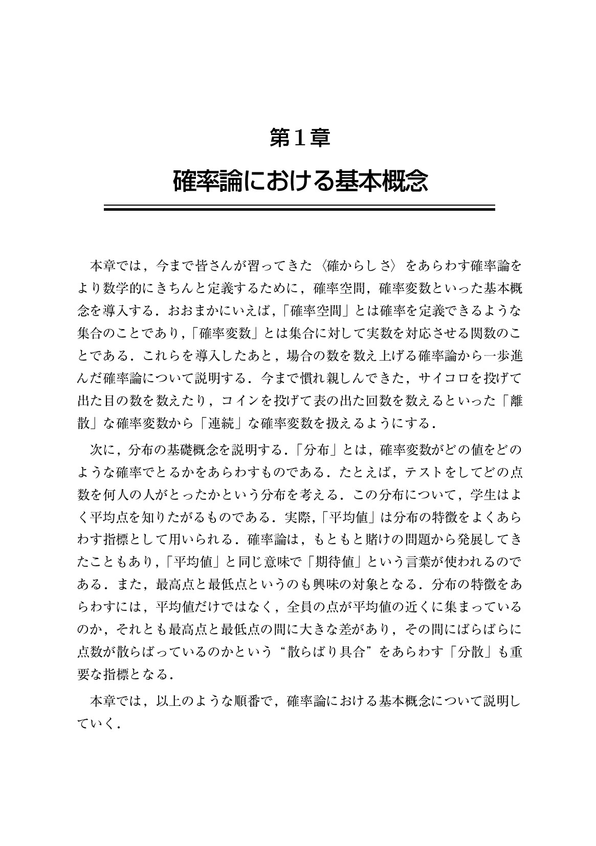サムネイル 10