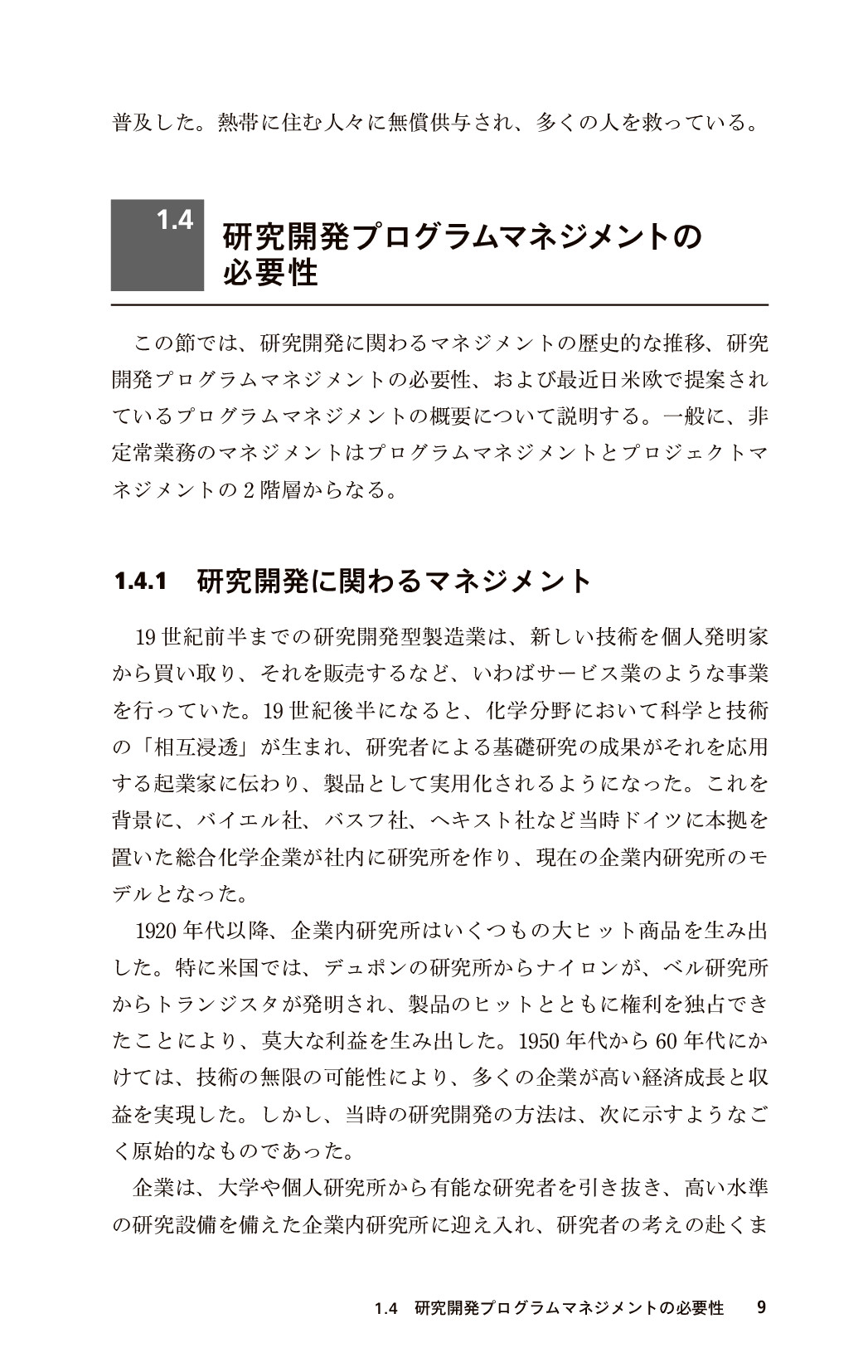 サムネイル 20