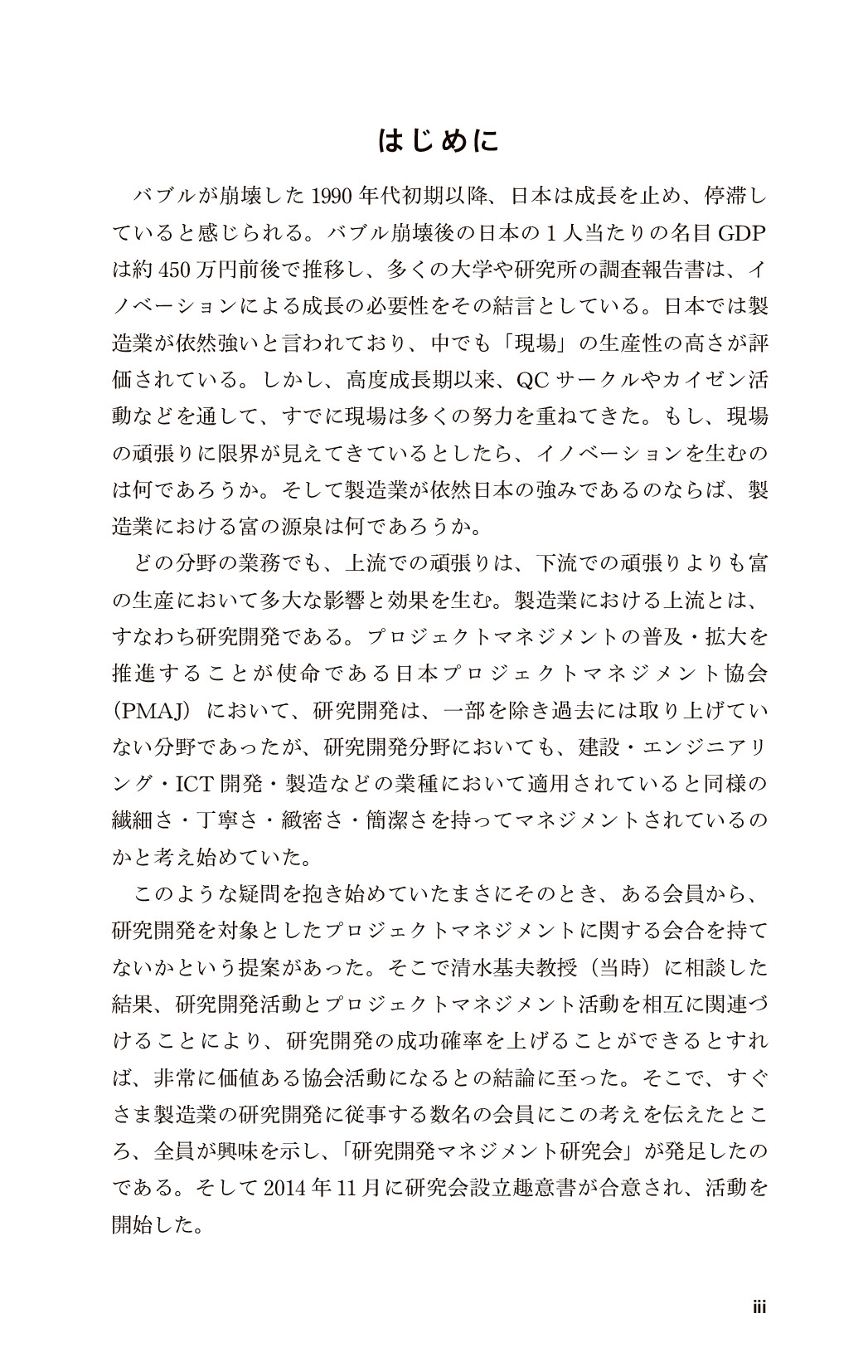 サムネイル 6