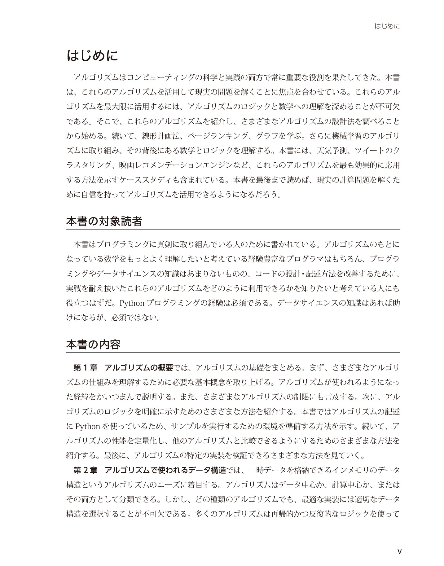 サムネイル 5