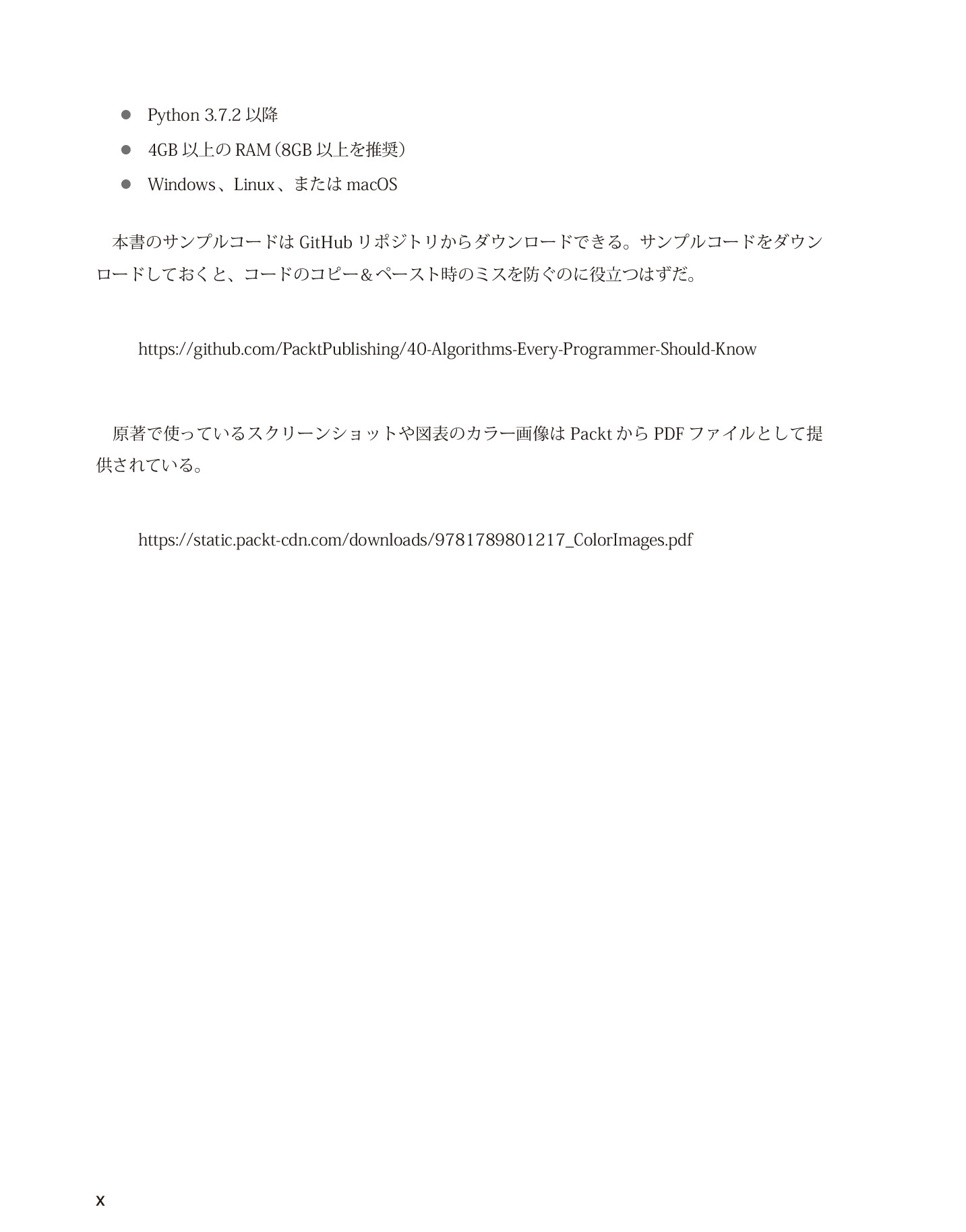 サムネイル 10