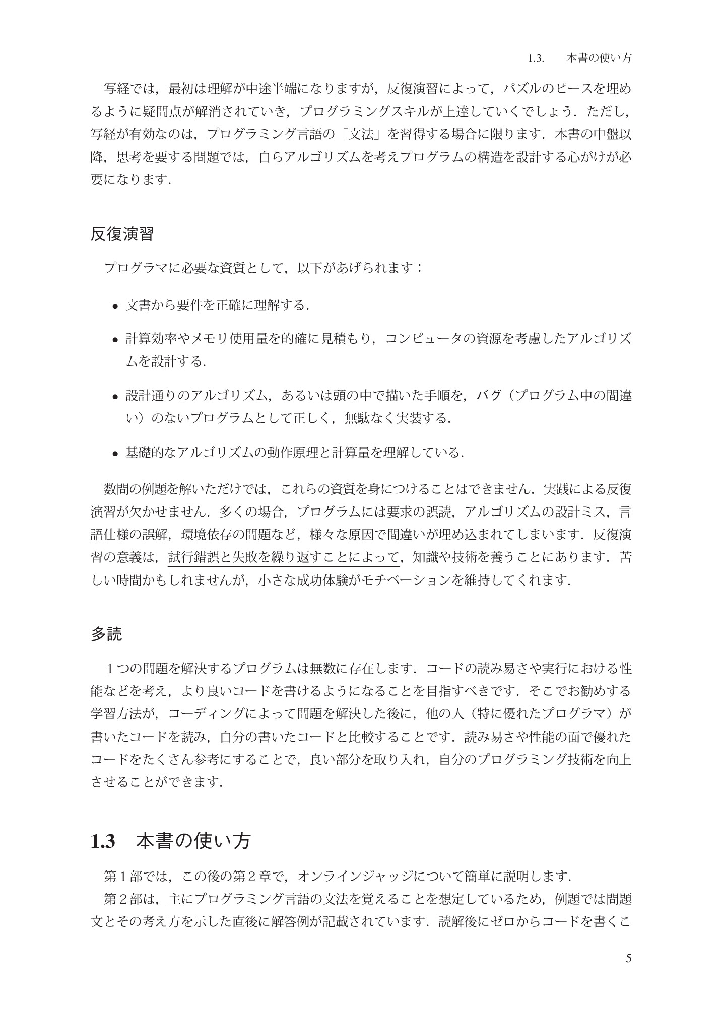 サムネイル 15