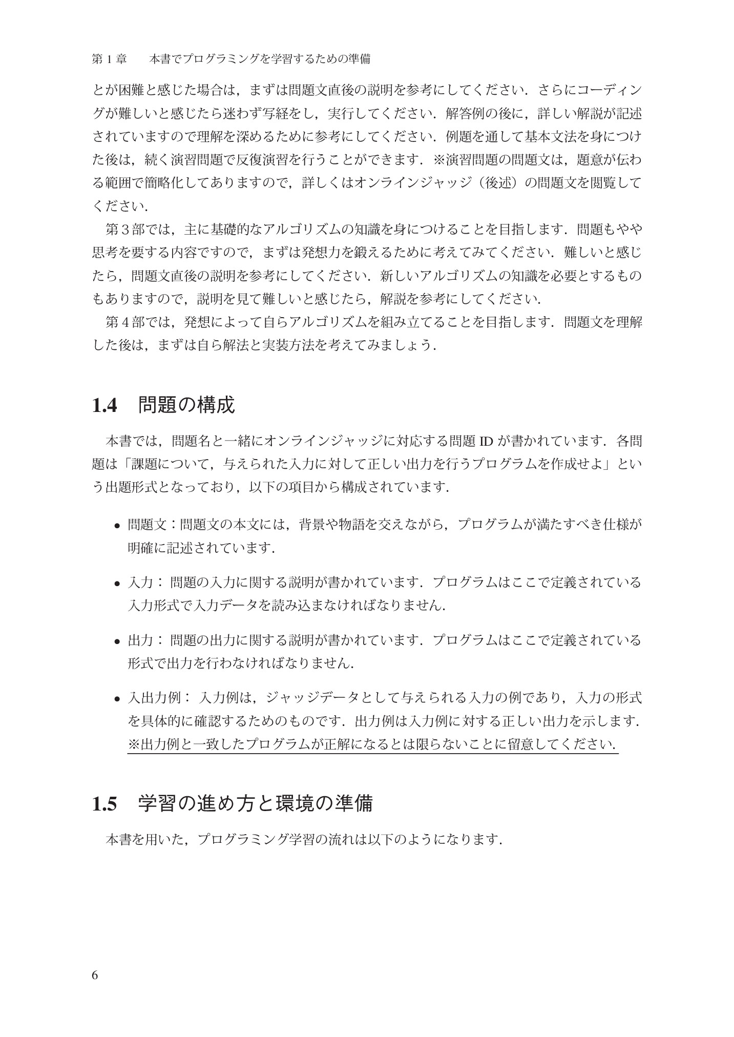 サムネイル 16