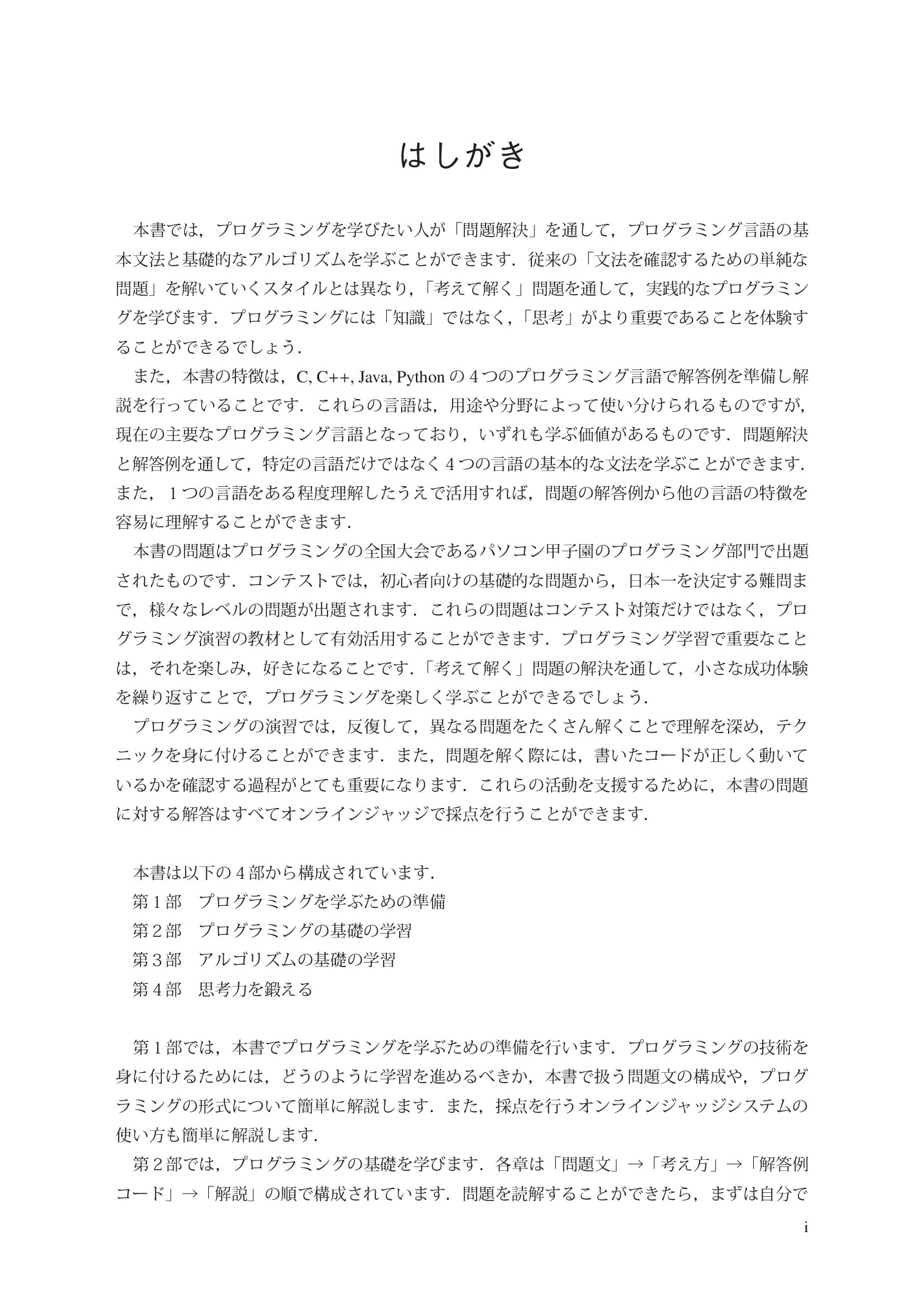 サムネイル 3