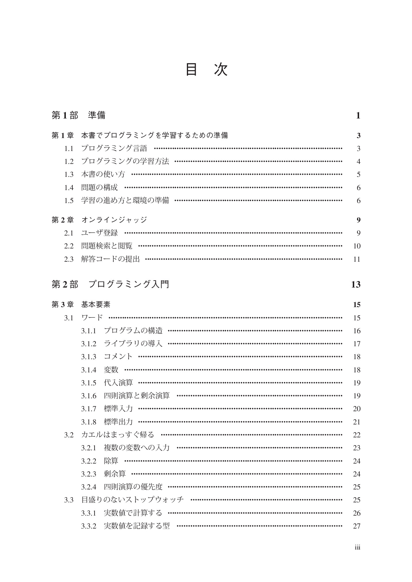 サムネイル 5