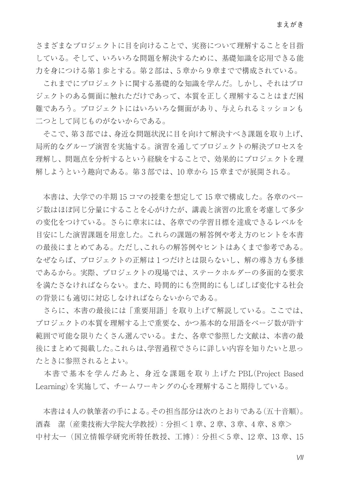 サムネイル 11