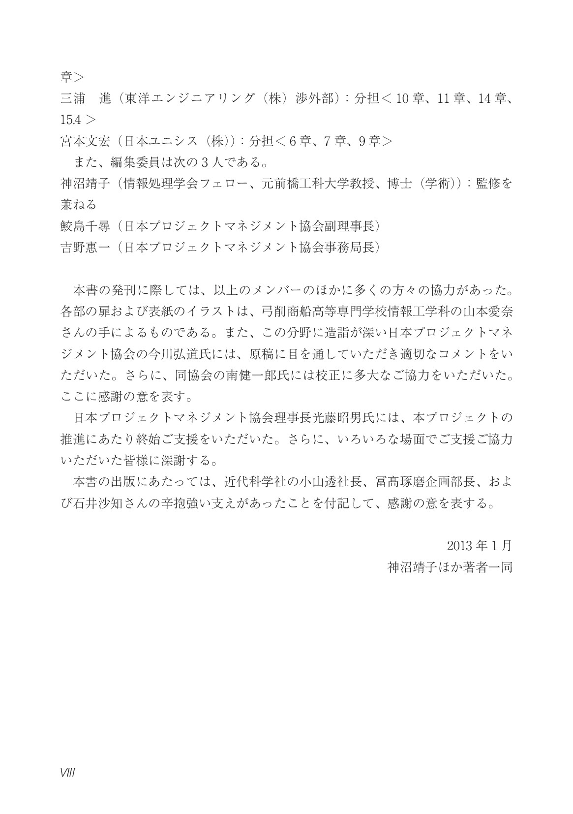 サムネイル 12
