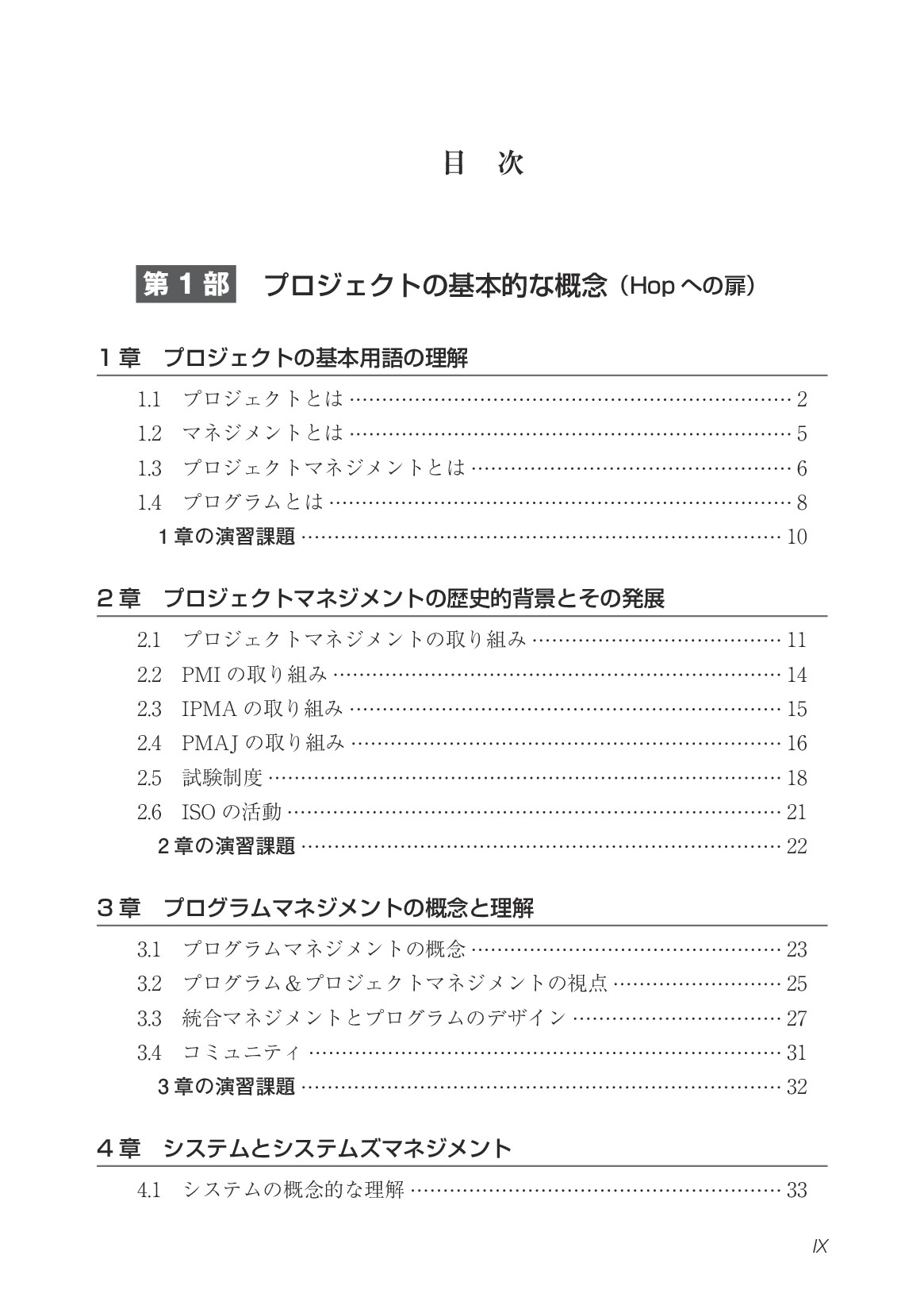 サムネイル 13