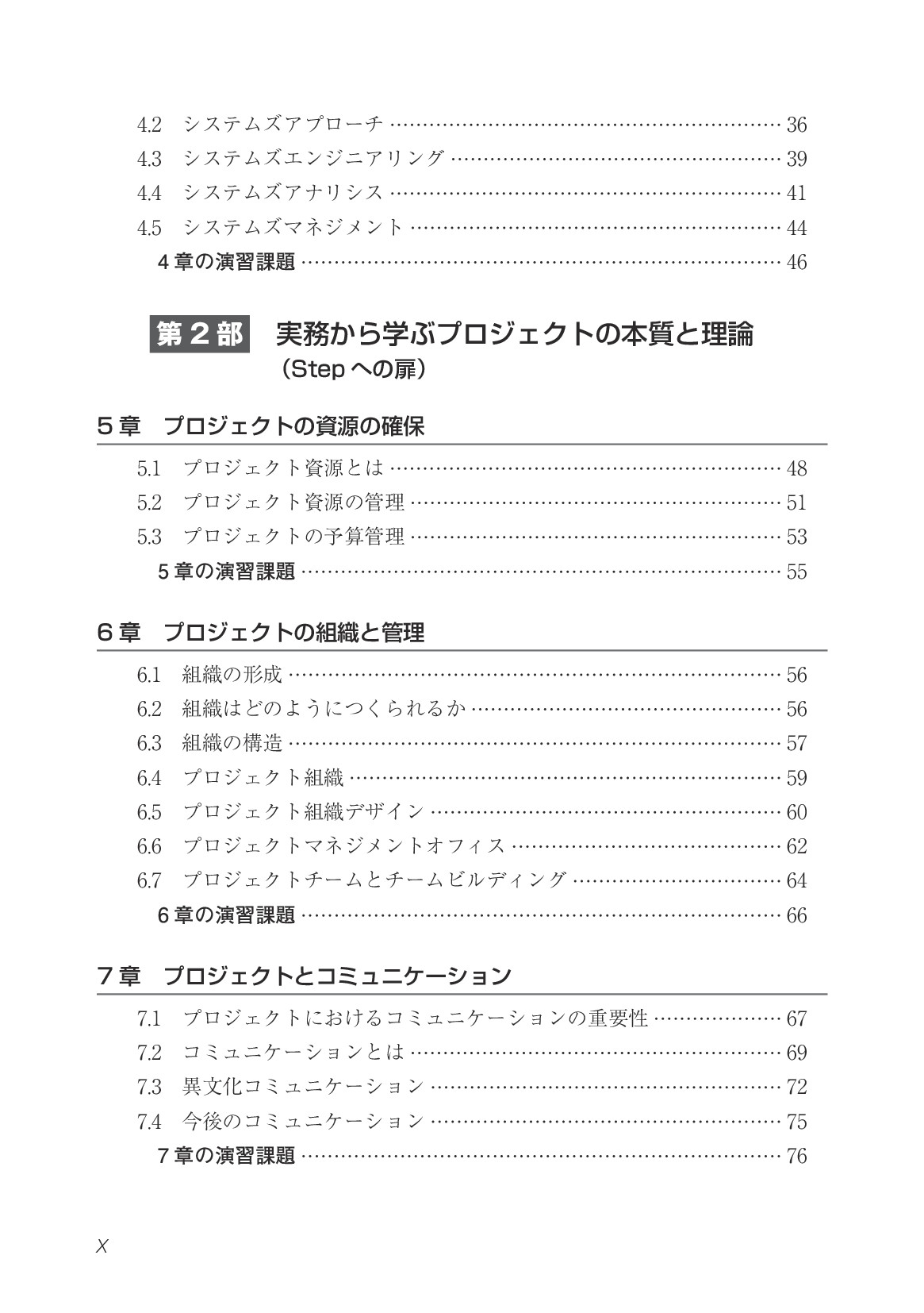 サムネイル 14