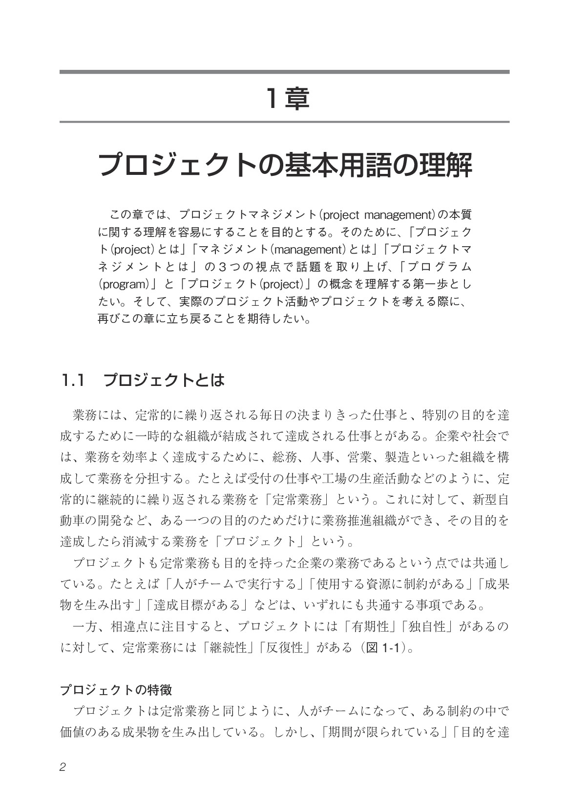 サムネイル 18