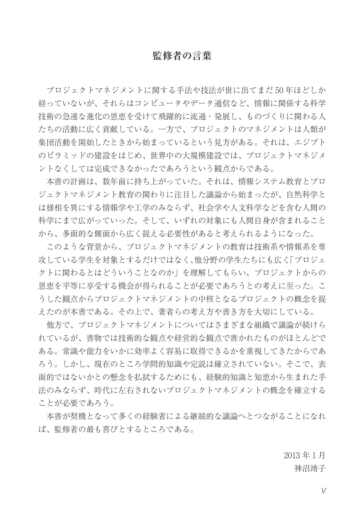 サムネイル 9