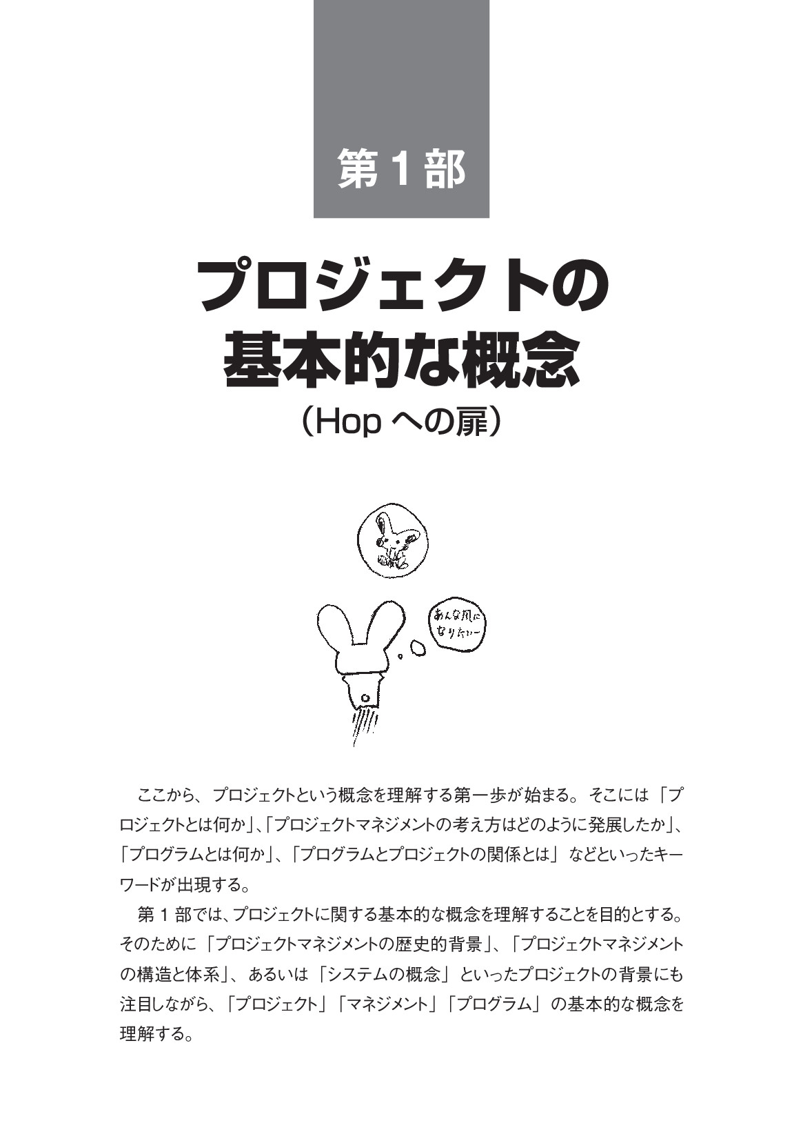 サムネイル 13