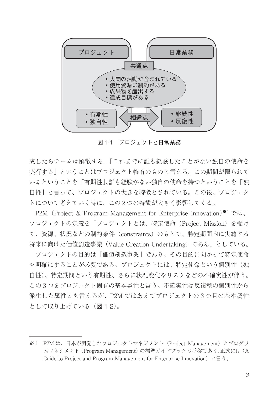 サムネイル 15