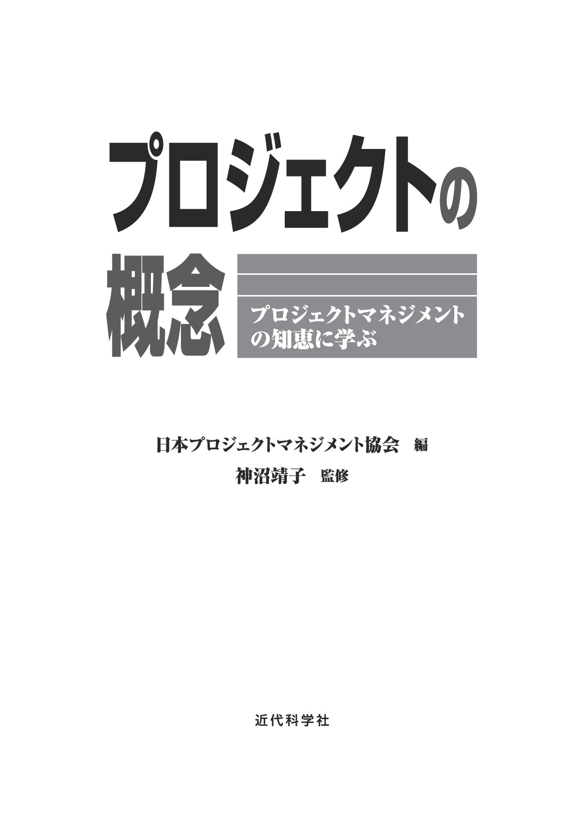 サムネイル 3