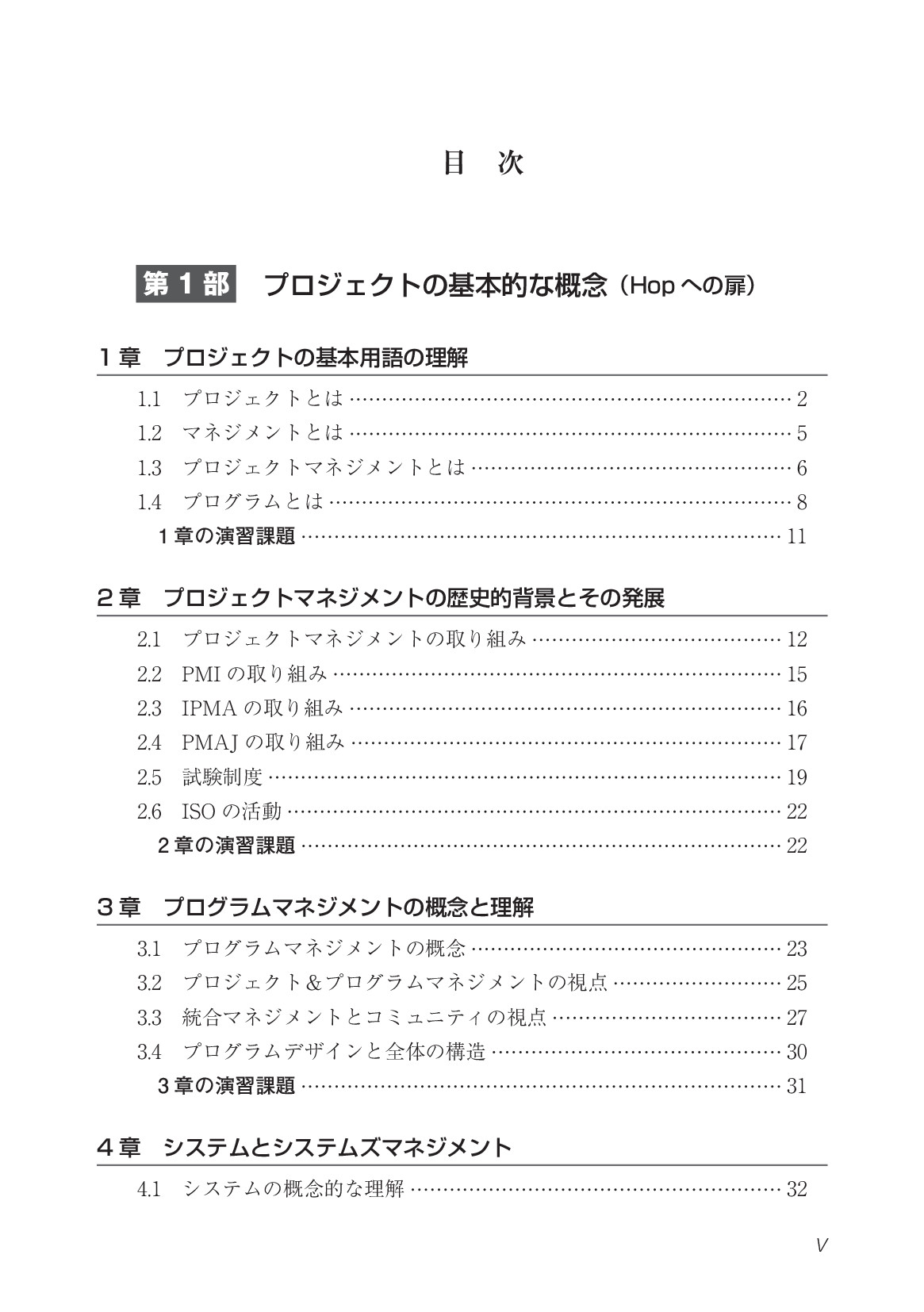 サムネイル 9