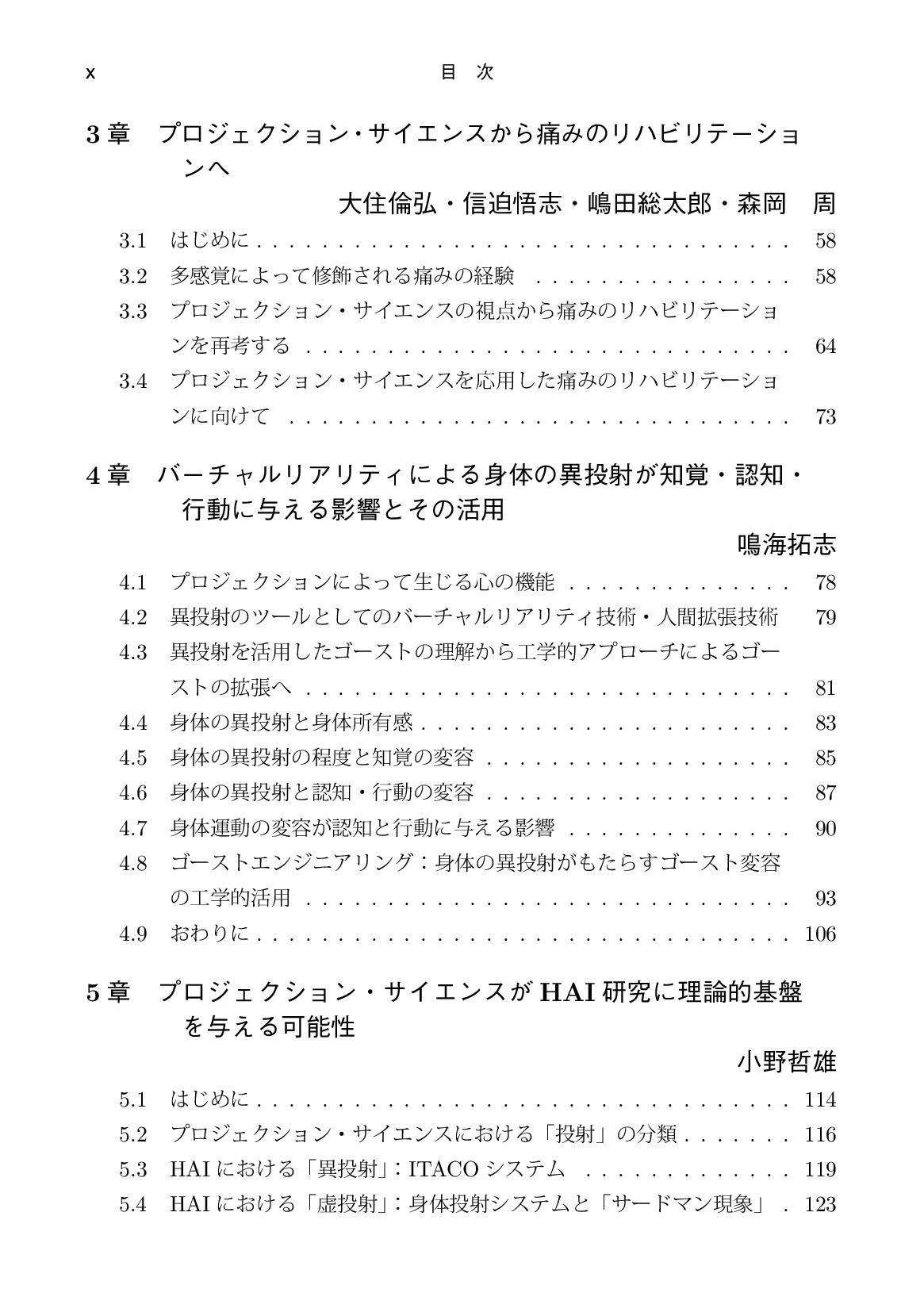 サムネイル 11