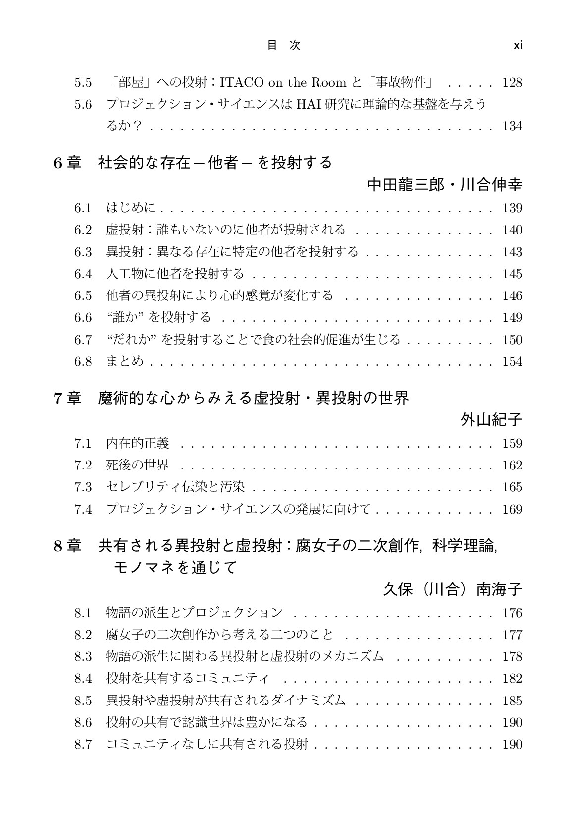 サムネイル 12