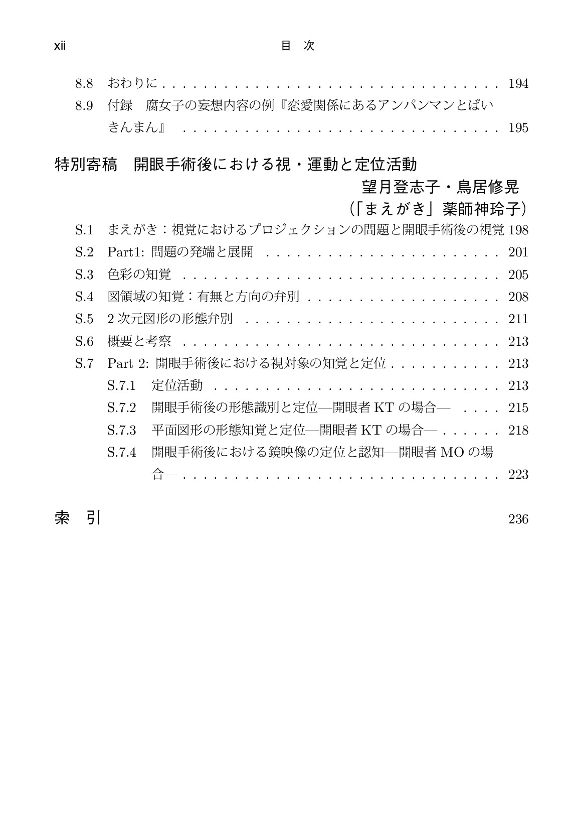 サムネイル 13