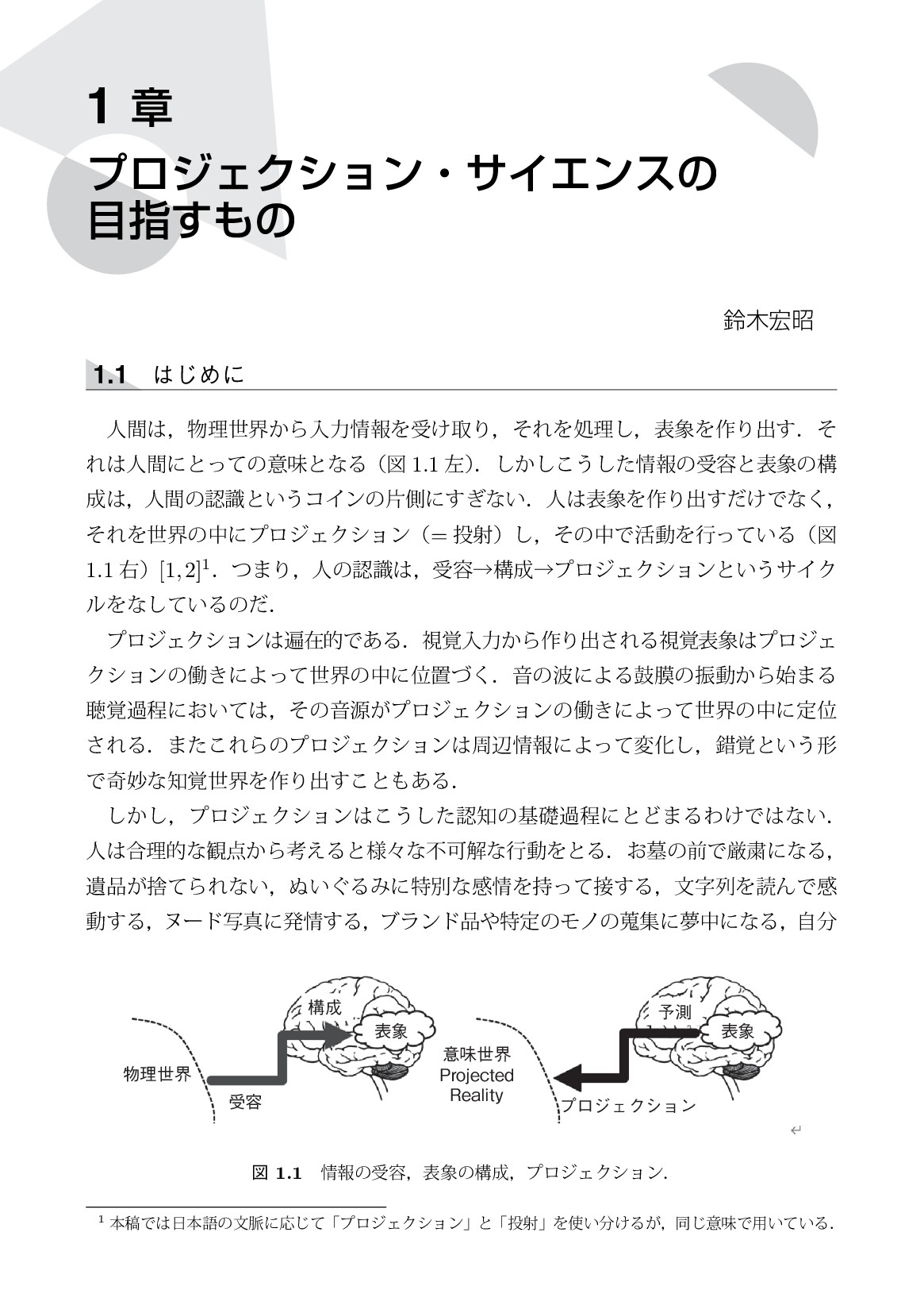 サムネイル 14