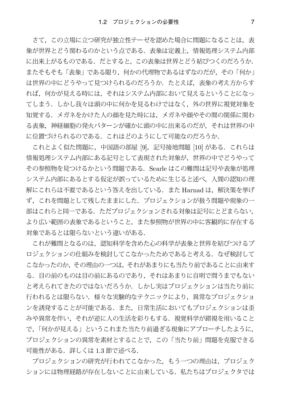 サムネイル 20