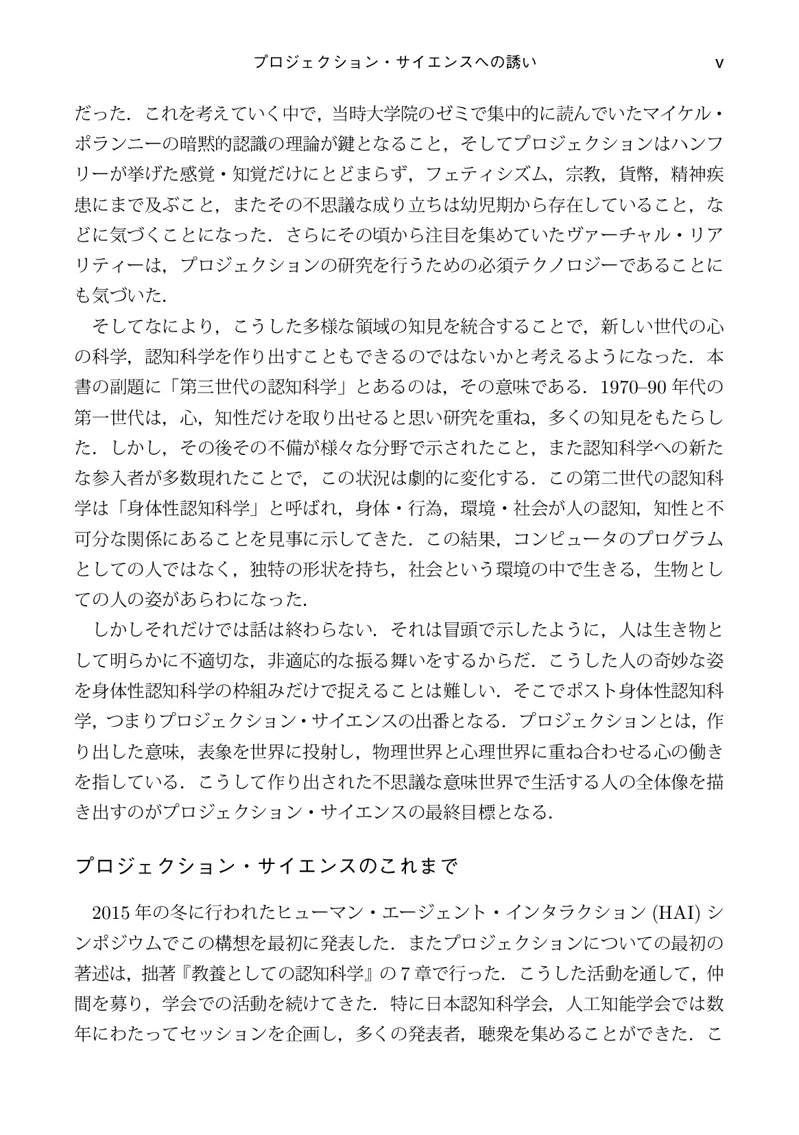 サムネイル 6