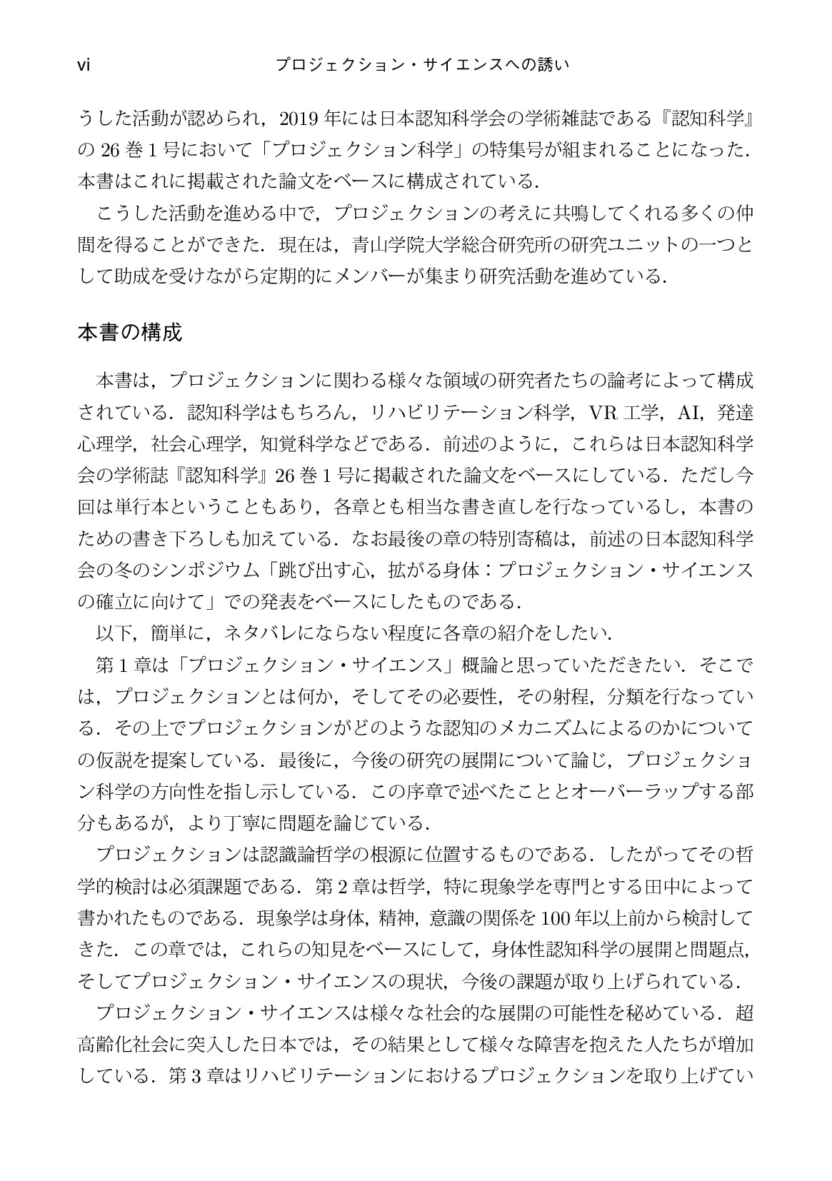 サムネイル 7