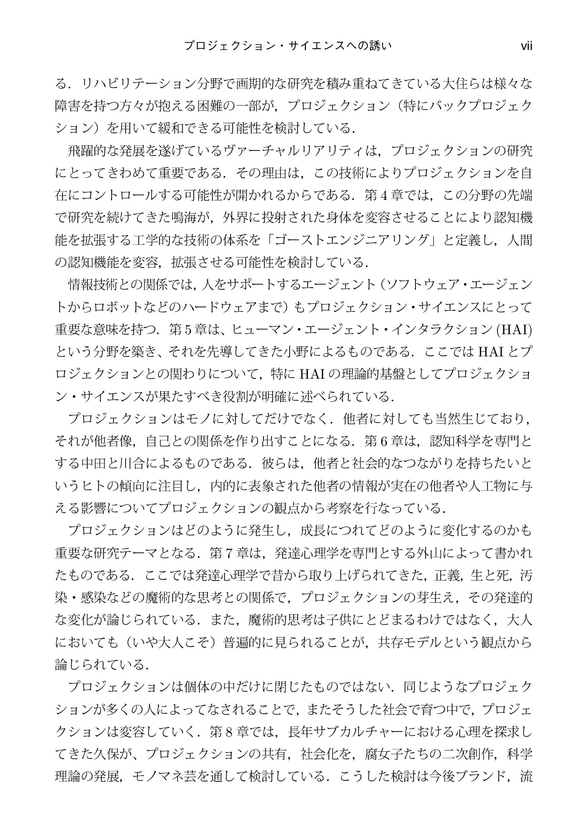 サムネイル 8