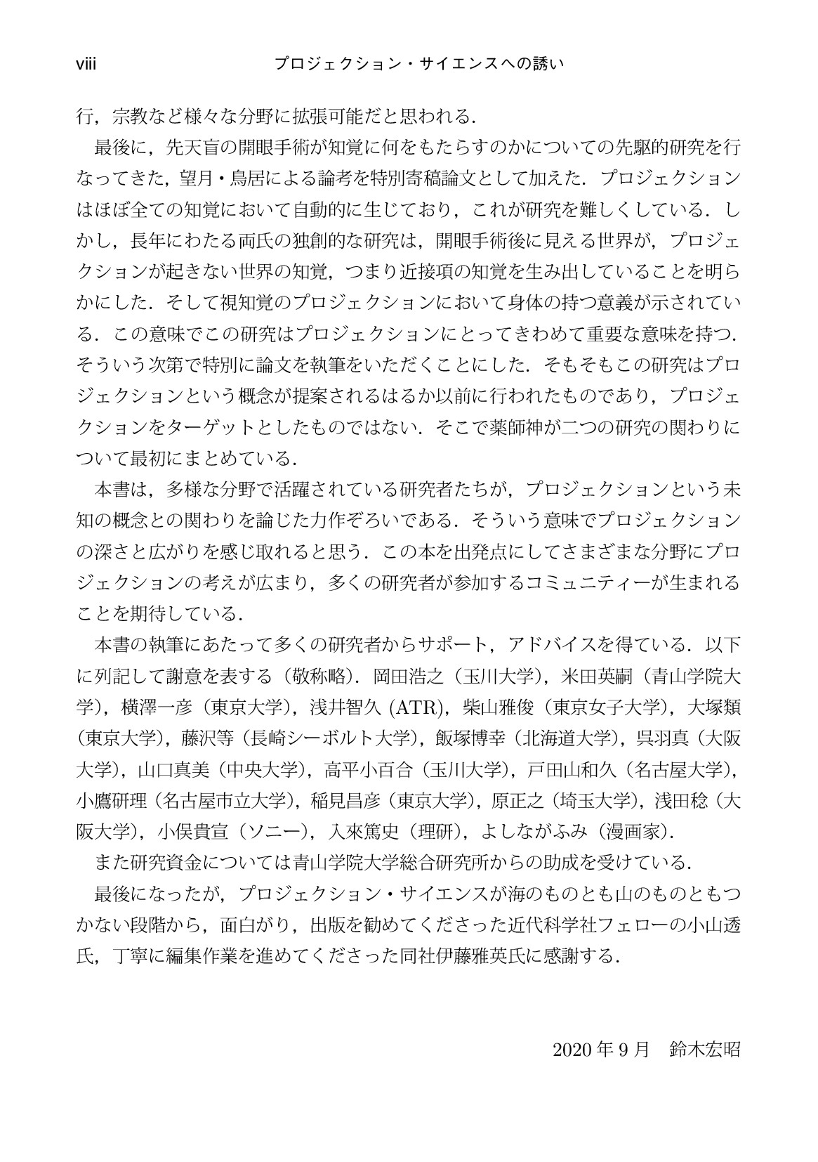 サムネイル 9