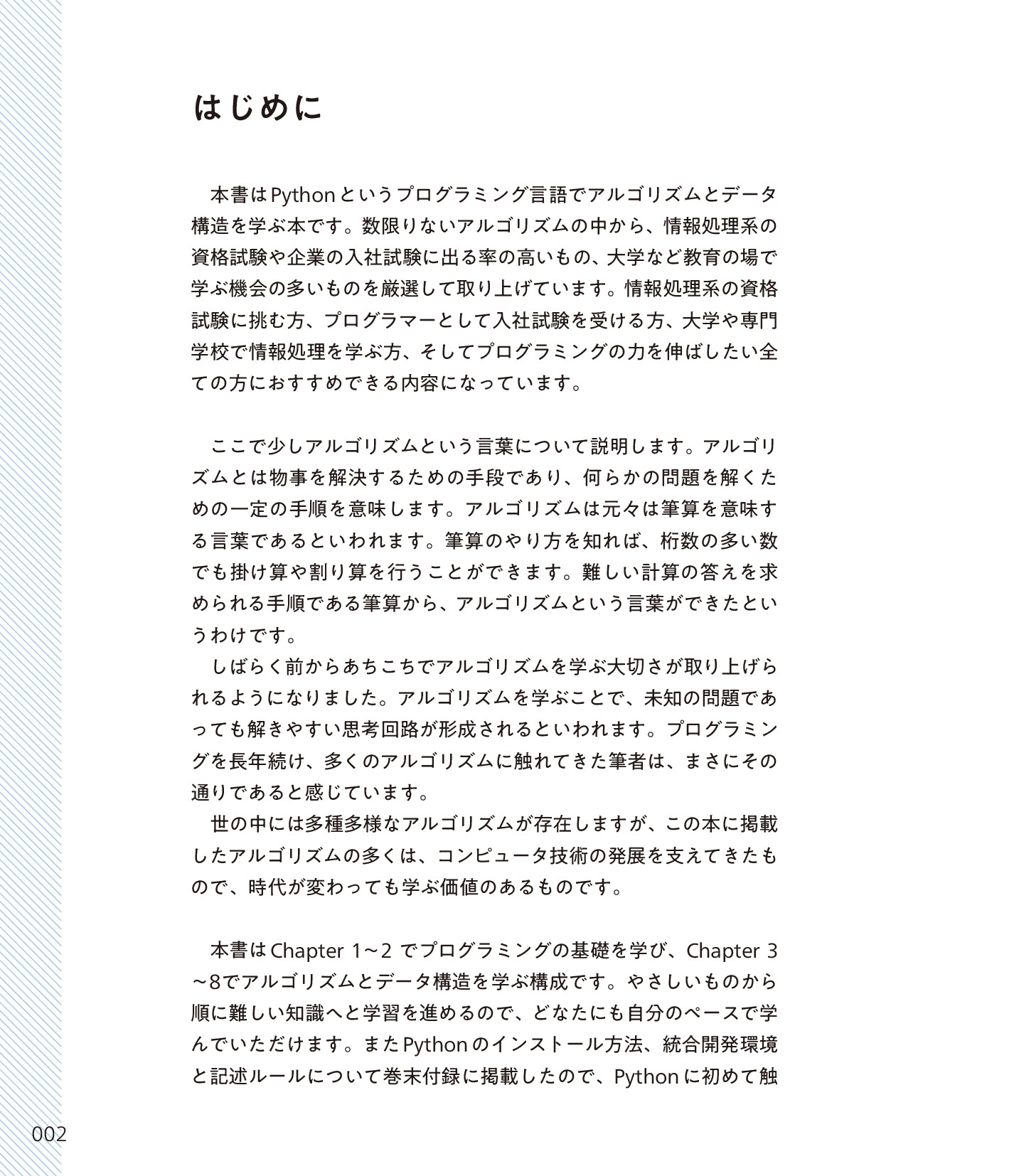 サムネイル 2