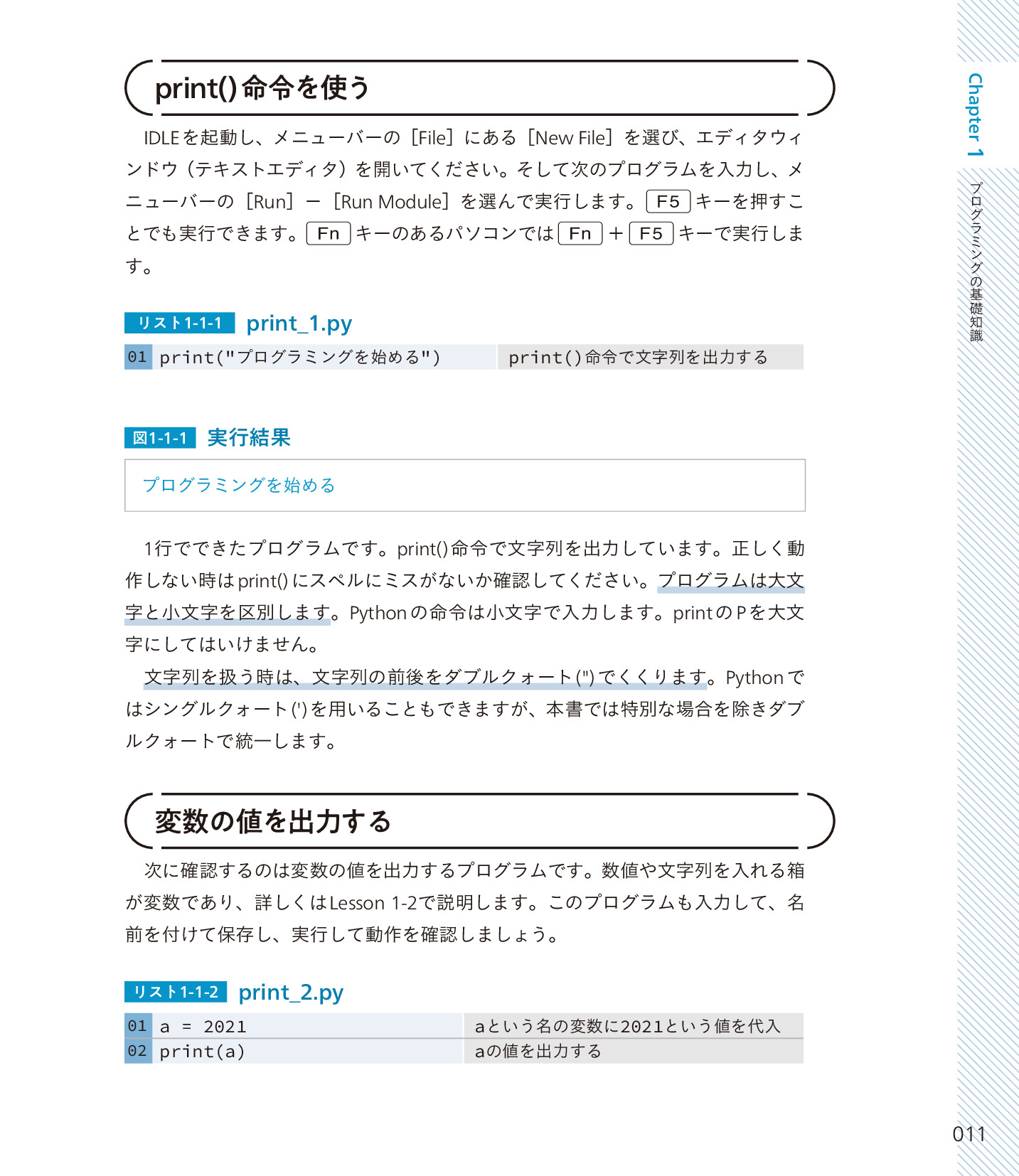 サムネイル 11
