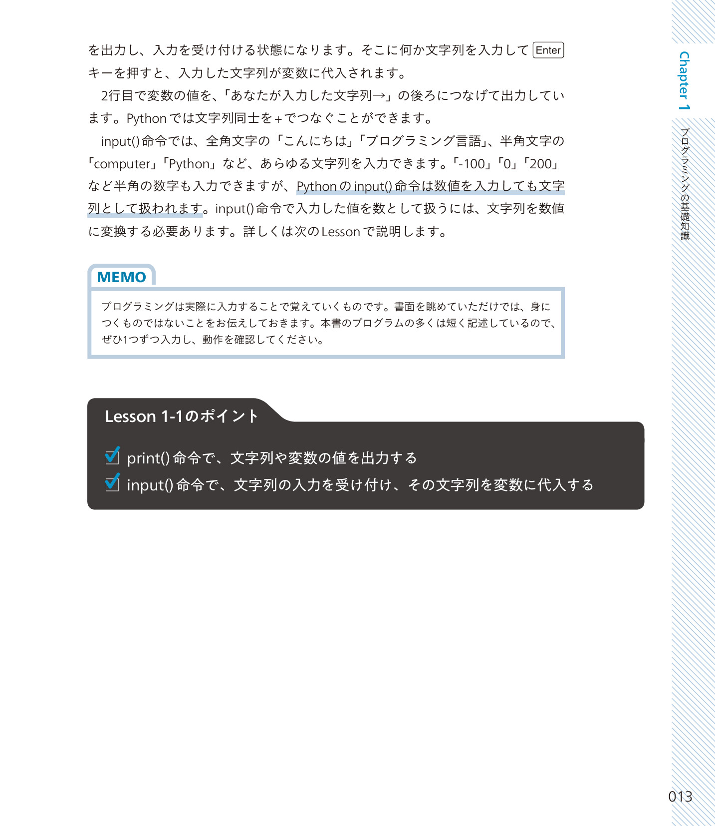 サムネイル 13