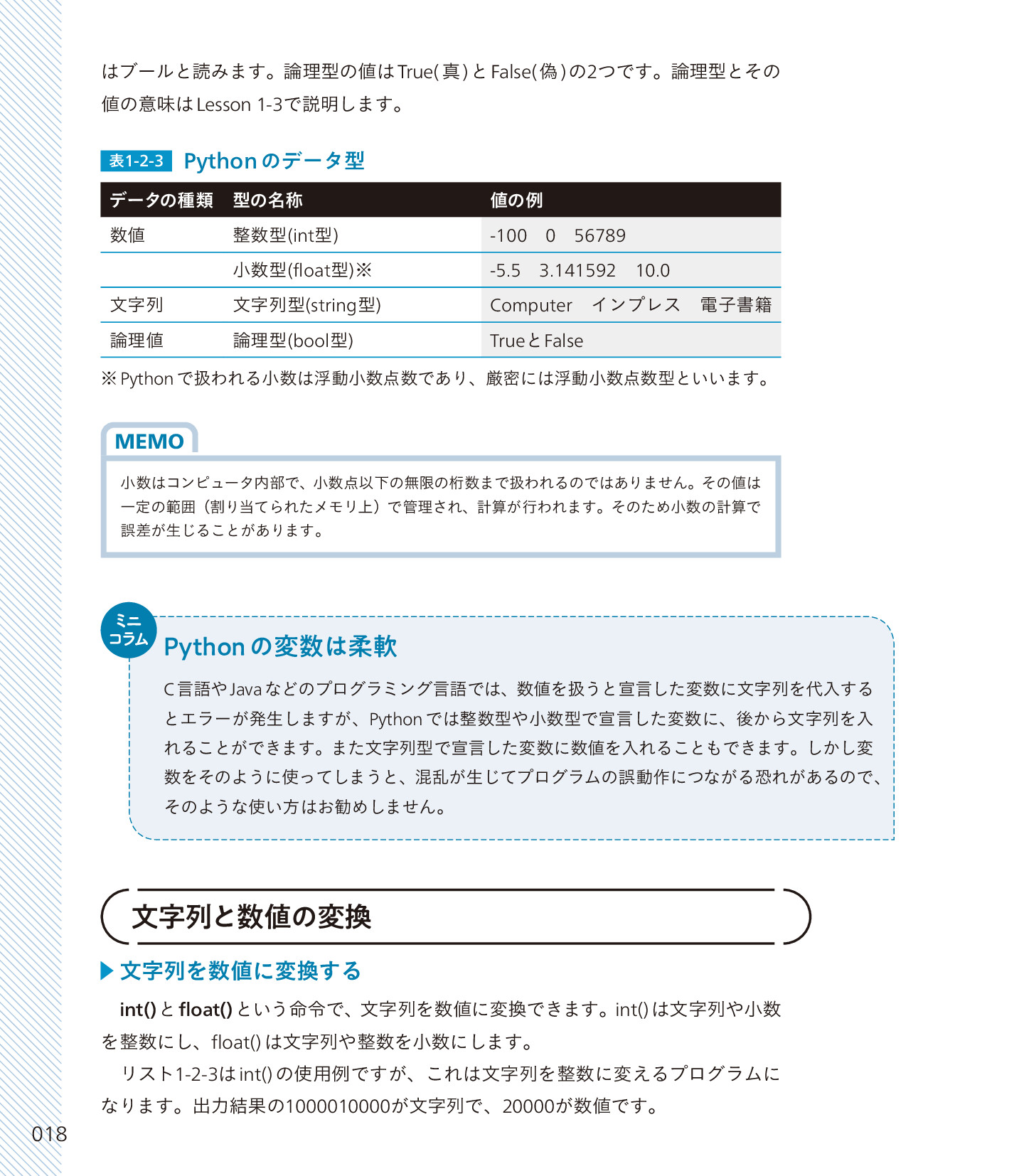 サムネイル 18