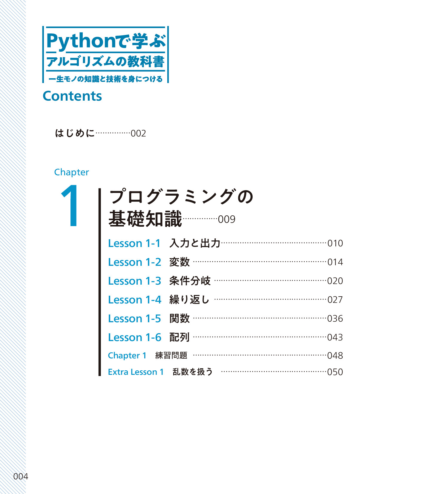 サムネイル 4