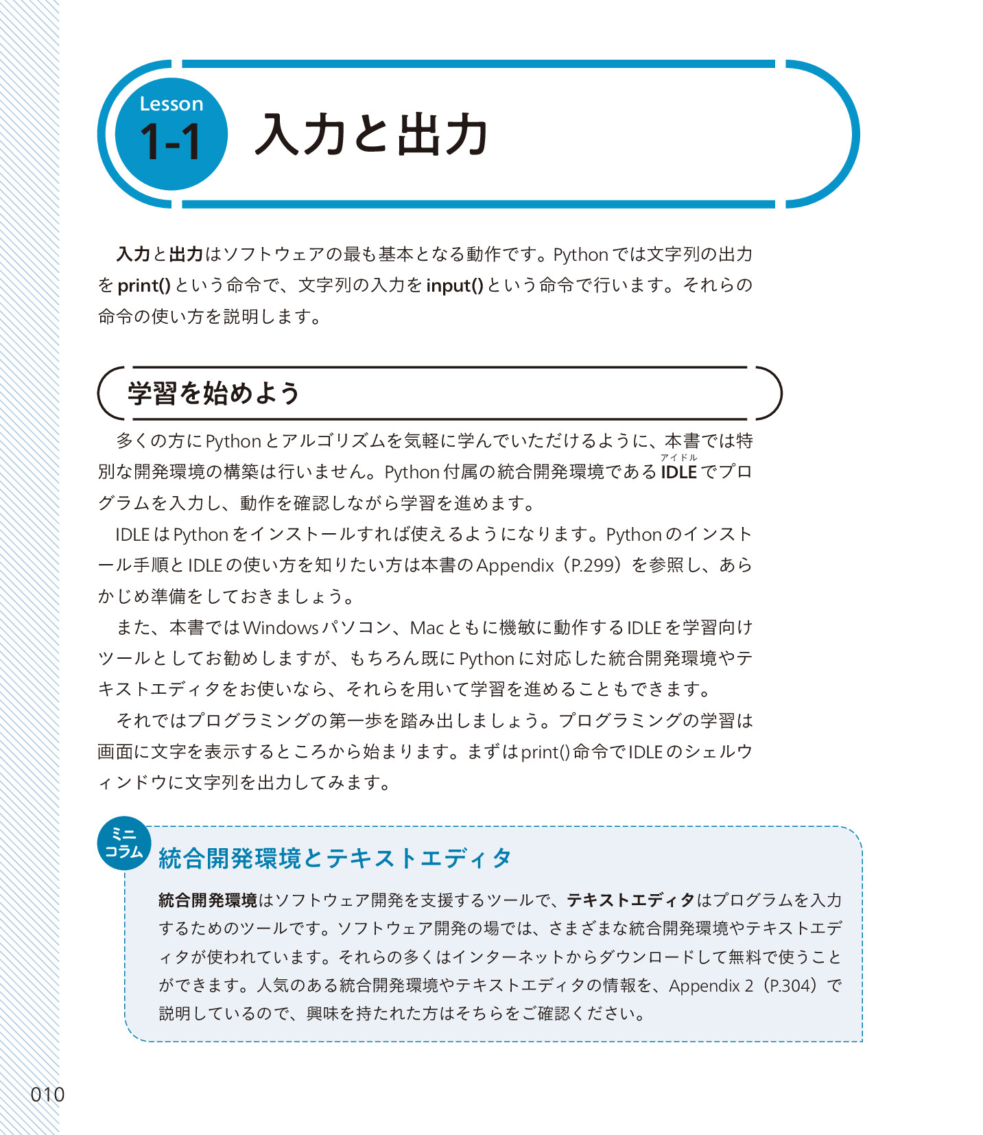 サムネイル 10